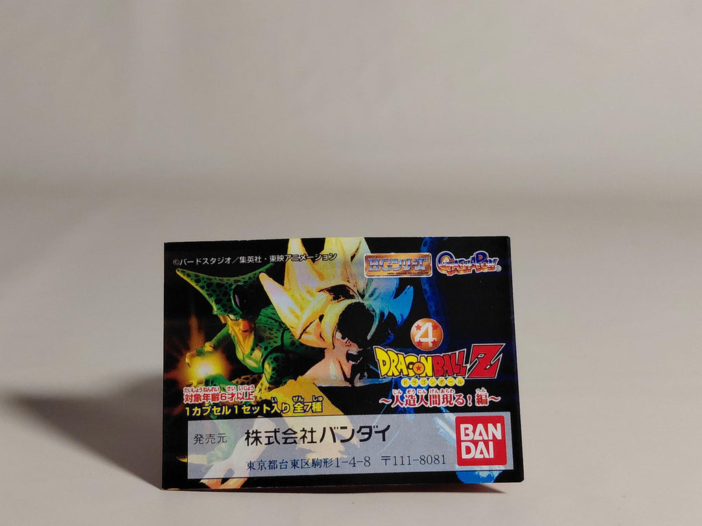 Gashapon HG Dragon Ball Z 4 ~Androids Appear! Arc~ Android 18