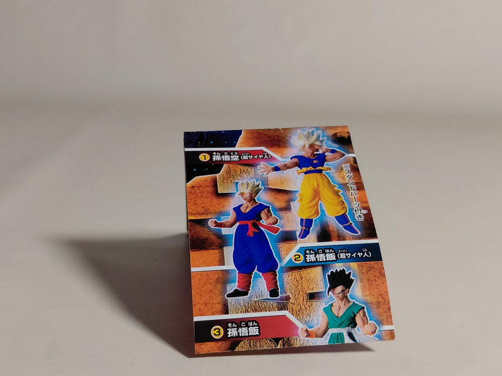 Dragon Ball Kai HG Series Dragon Ball 19 ~ Son Gohan
