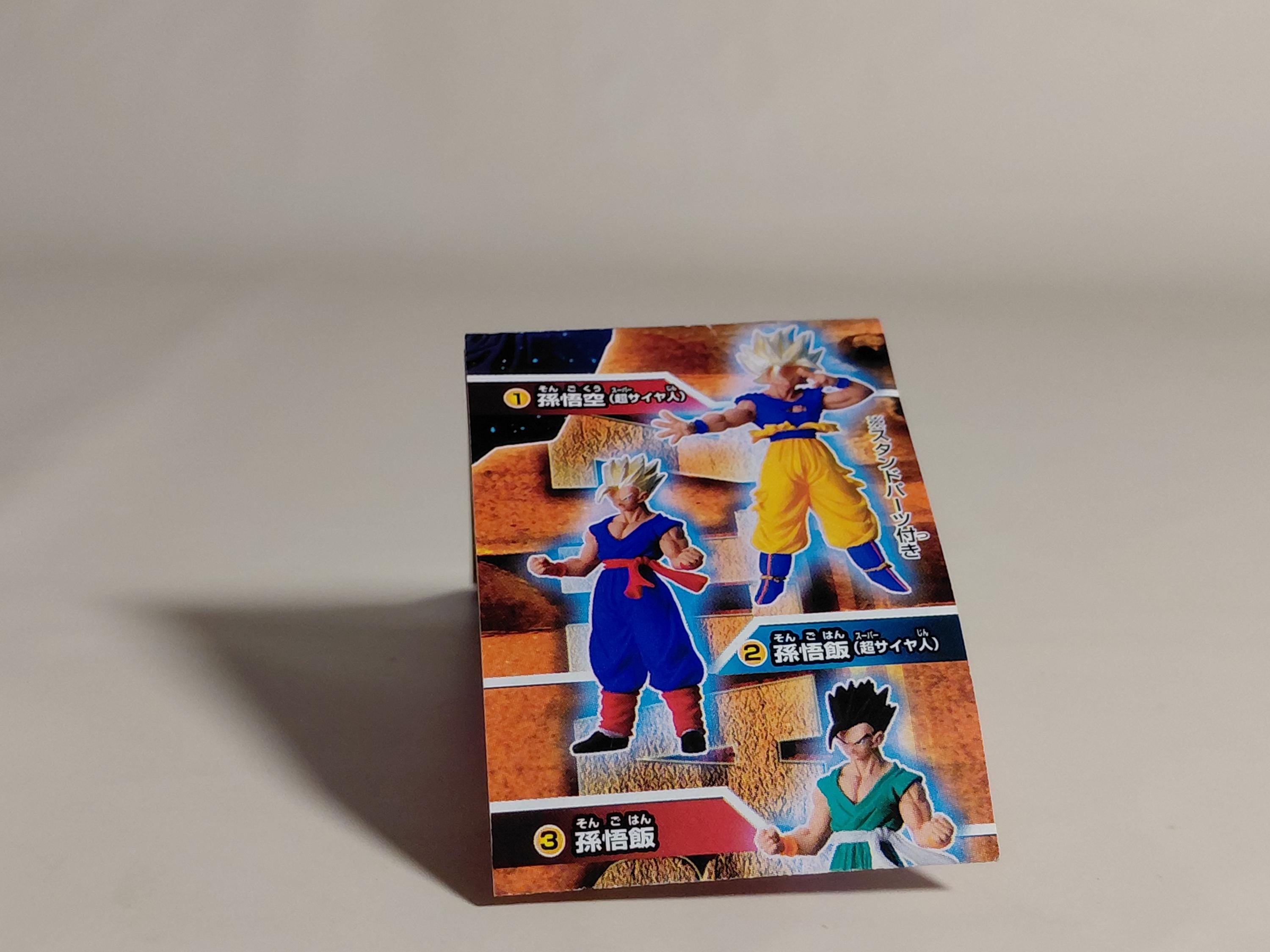 Dragon Ball Kai HG Series Dragon Ball 19 ~ Son Gohan