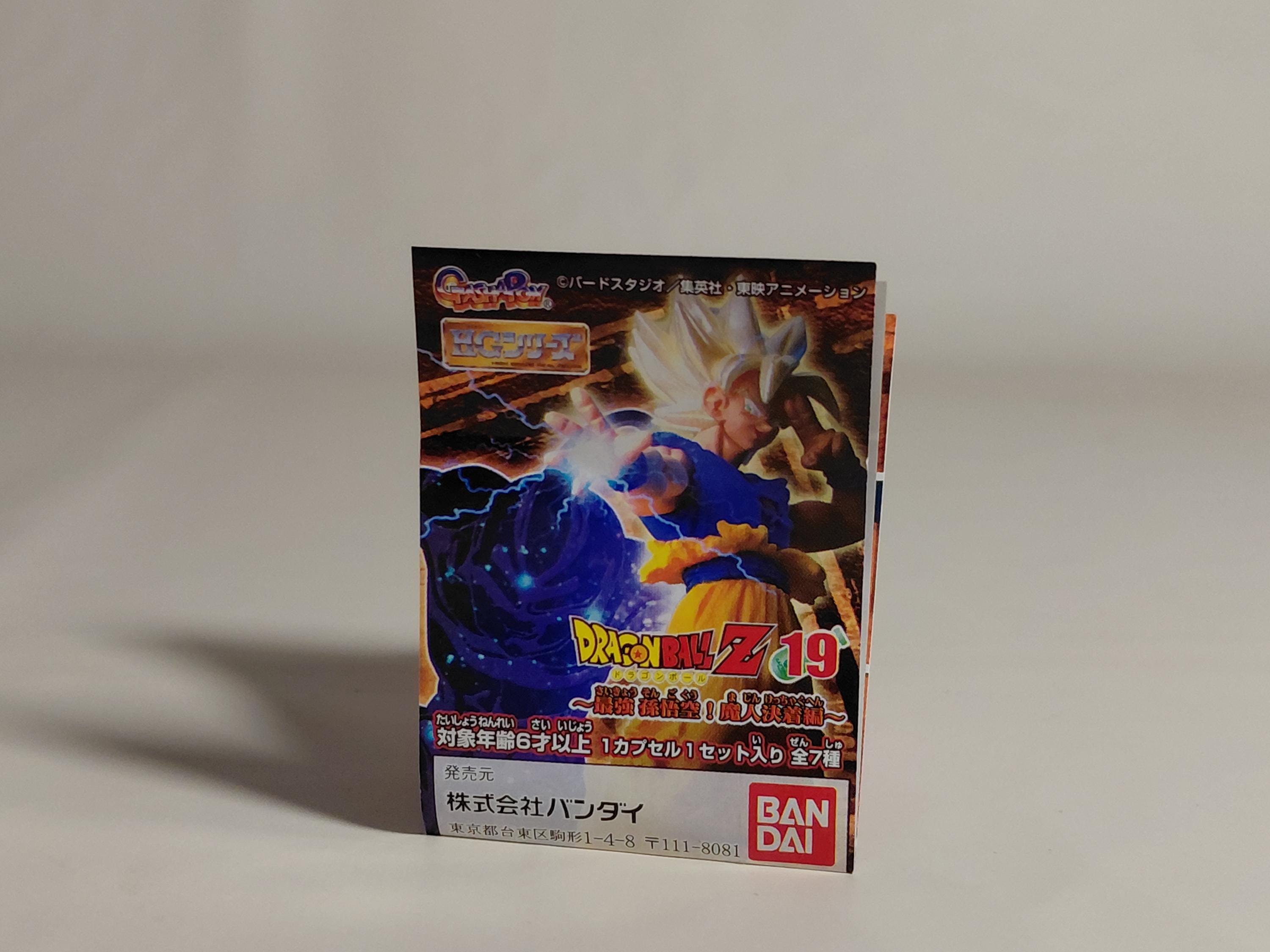 Dragon Ball Kai HG Series Dragon Ball 19 ~ Son Gohan