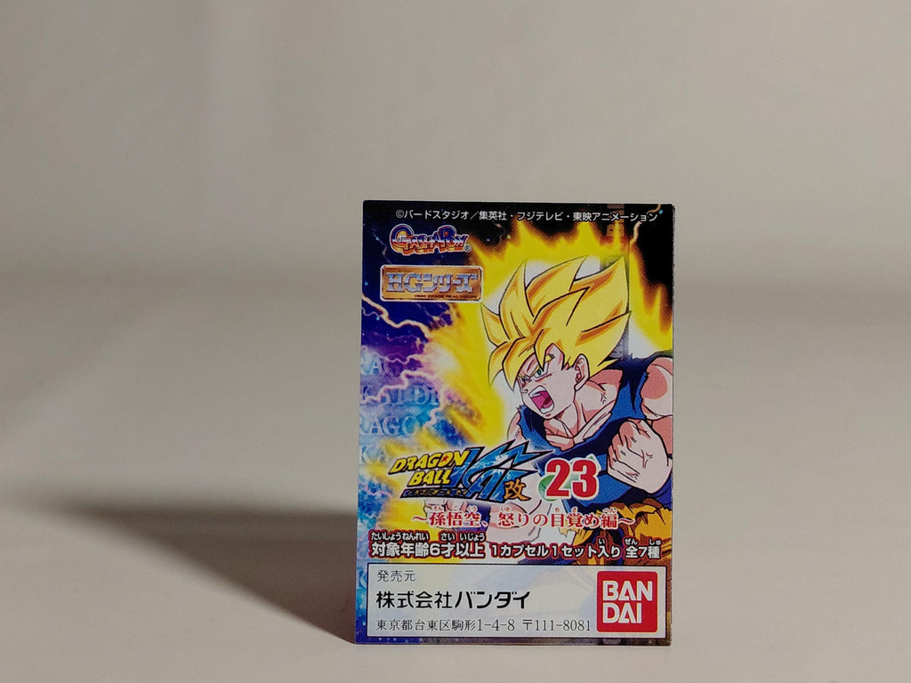 HG Dragon Ball Z 7 ~ Break Through The Limit Super Saiyan 3 - Son Gohan