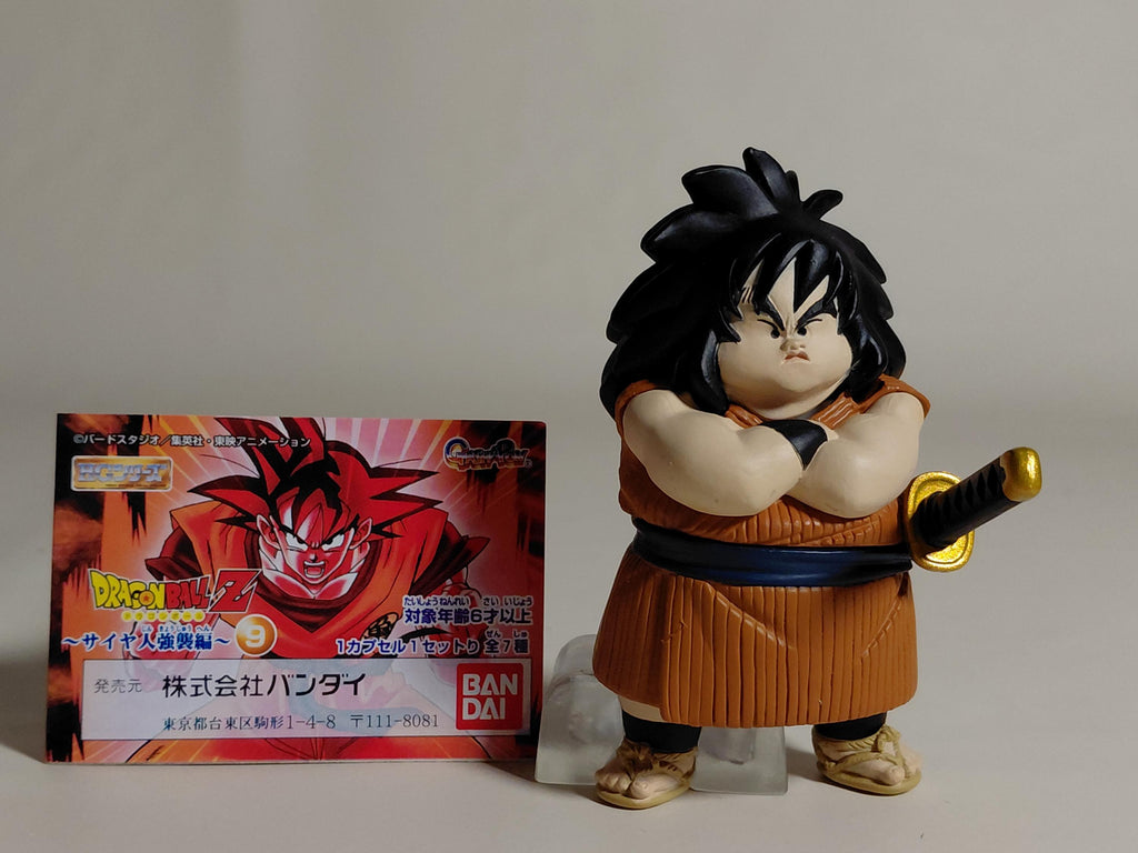 Saiyan Assault Arc HG Figure 9 Yajirobe BANDAI Vintage 2005 ~  Rare and hard to find!