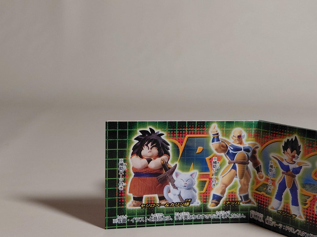 Saiyan Assault Arc HG Figure 9 Yajirobe BANDAI Vintage 2005 ~  Rare and hard to find!