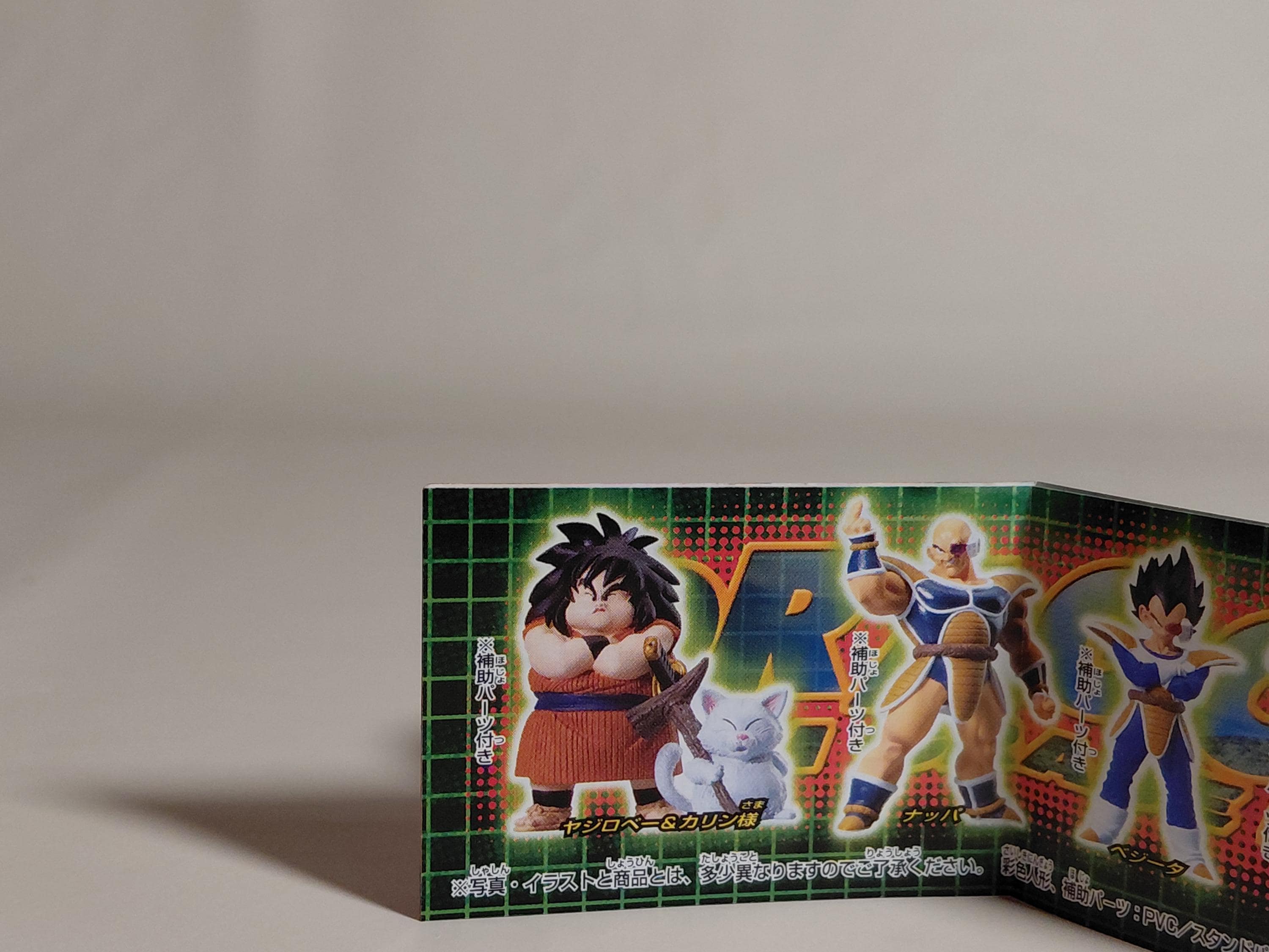 Saiyan Assault Arc HG Figure 9 Yajirobe BANDAI Vintage 2005 ~  Rare and hard to find!