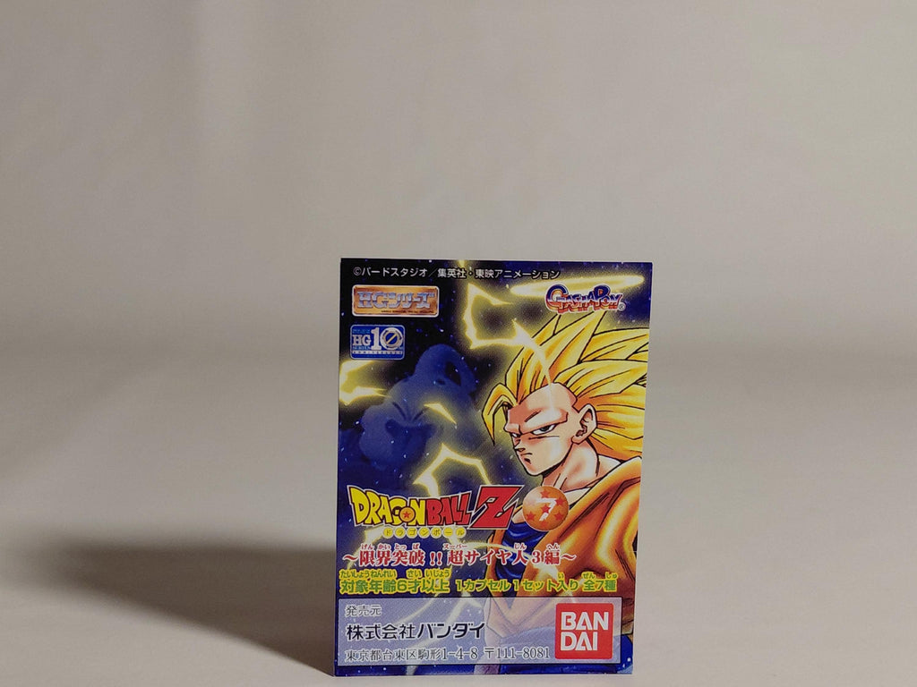 HG Dragon Ball Z7 ~ Break Through The Limit Super Saiyan 3 ~ Broly (Unopened)