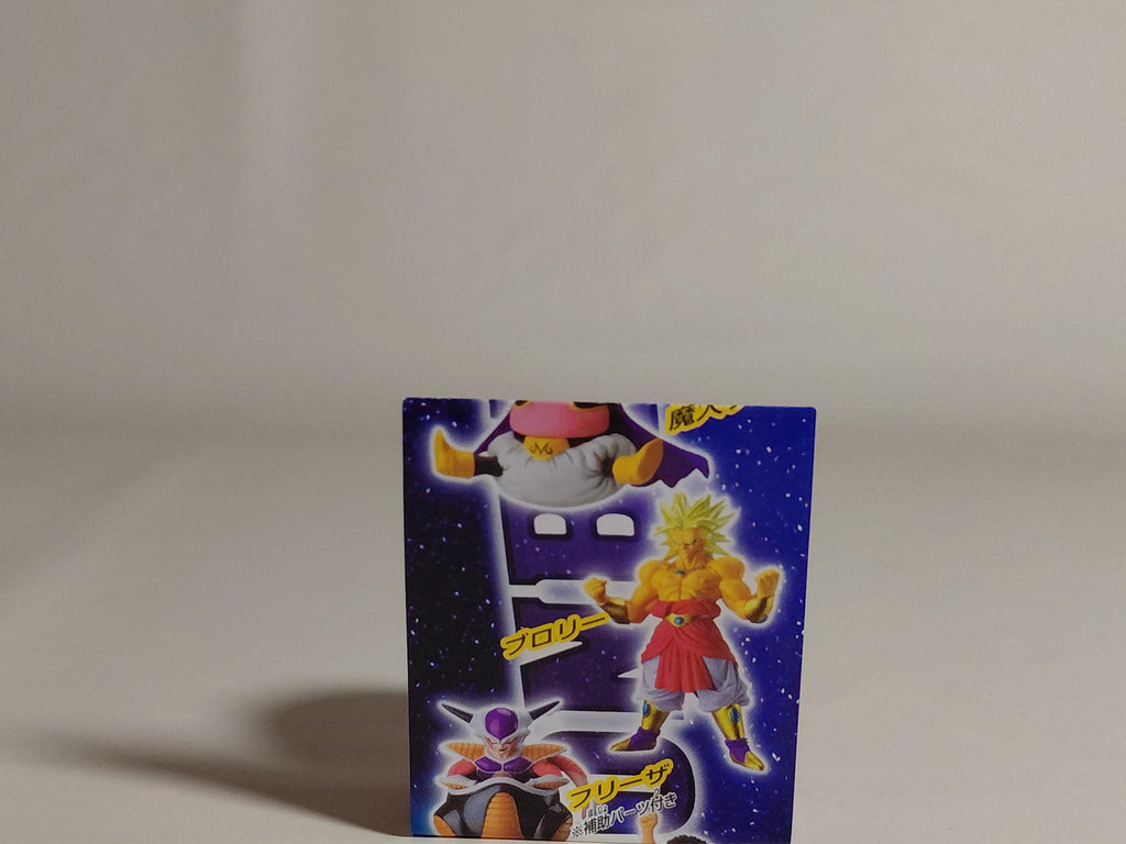 HG Dragon Ball Z7 ~ Break Through The Limit Super Saiyan 3 ~ Broly (Unopened)