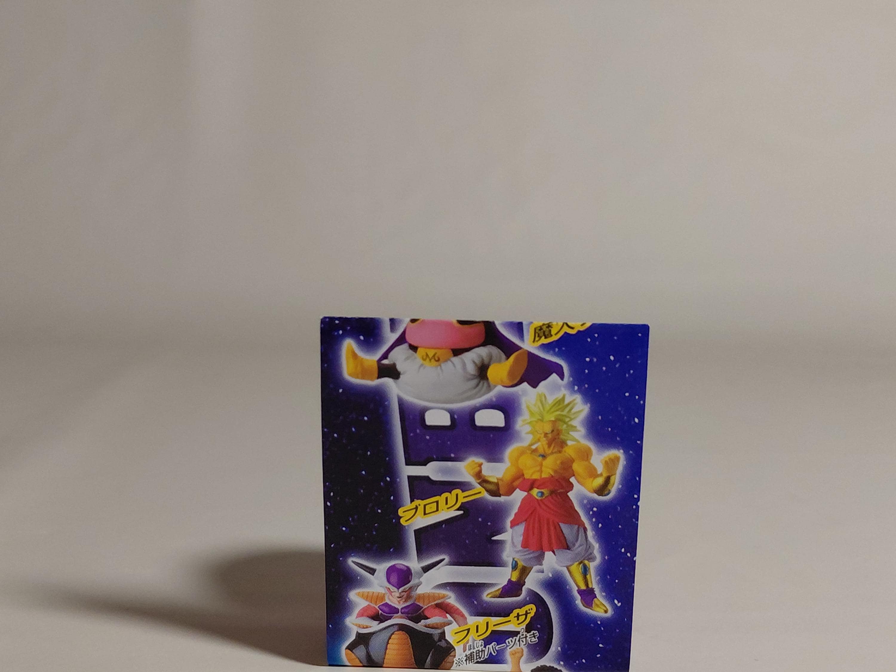 HG Dragon Ball Z7 ~ Break Through The Limit Super Saiyan 3 ~ Broly (Unopened)