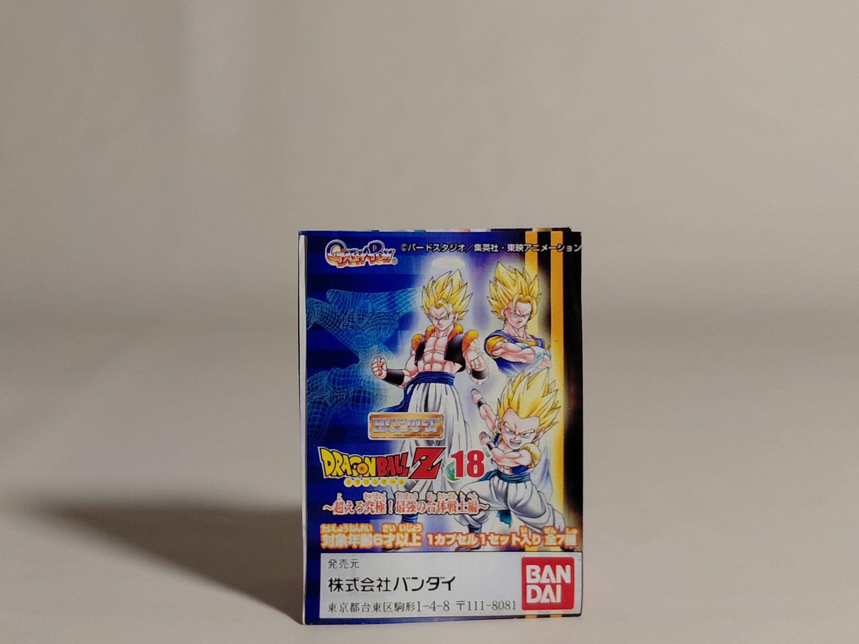 HG Dragon Ball Z 18 Vegito Super Saiyan Gashapon Dragon Ball Z Vegito Akira Toriyama
