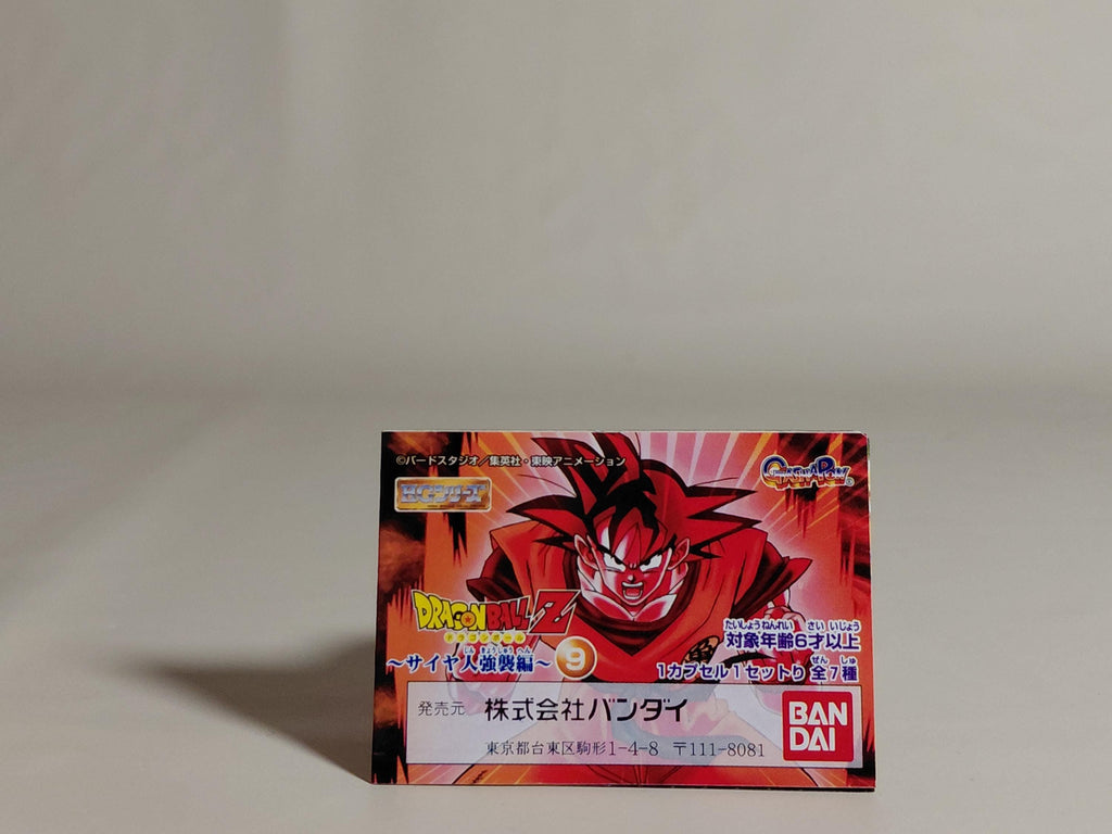 HG Dragon Ball Z 9 Saiyan Assault Arc Kaioken Son Goku
