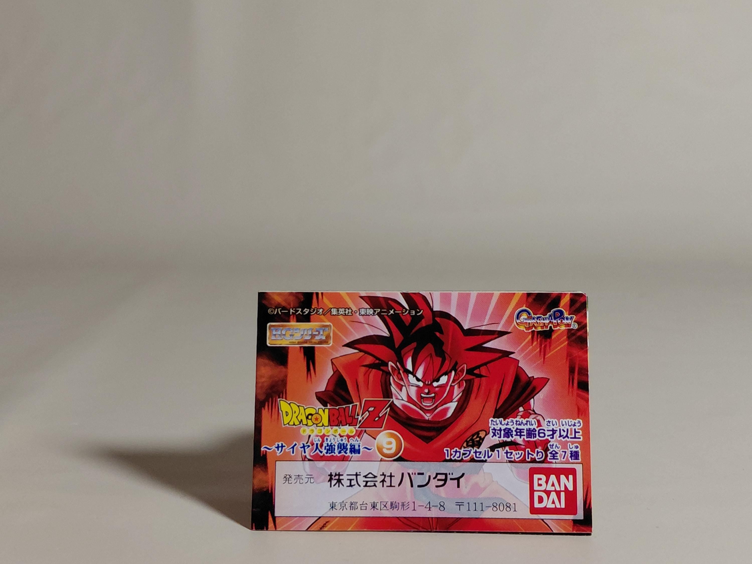 HG Dragon Ball Z 9 Saiyan Assault Arc Kaioken Son Goku