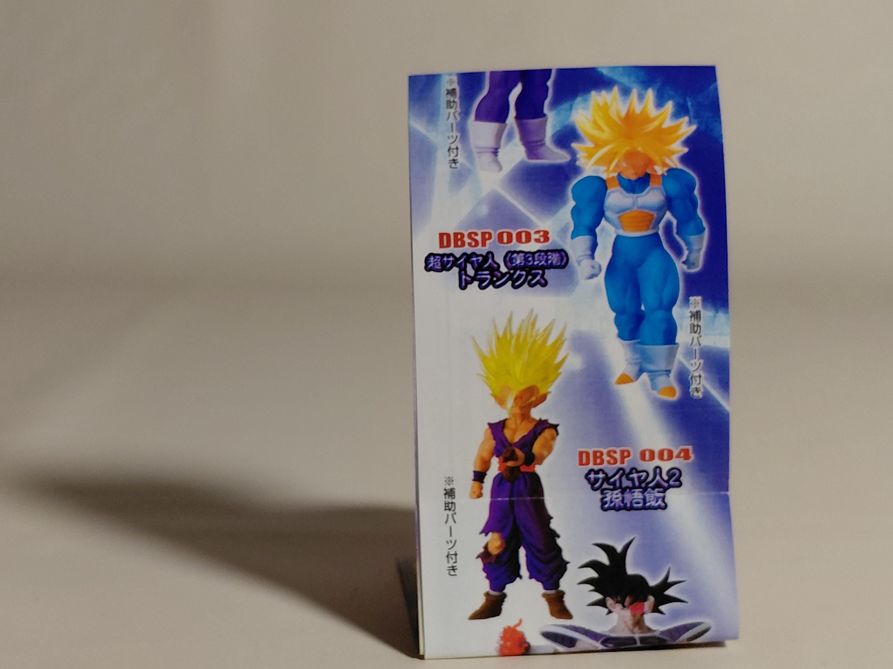 DG Dragon Ball Saiyan Legend Super Saiyan 2 Son Gohan Figure