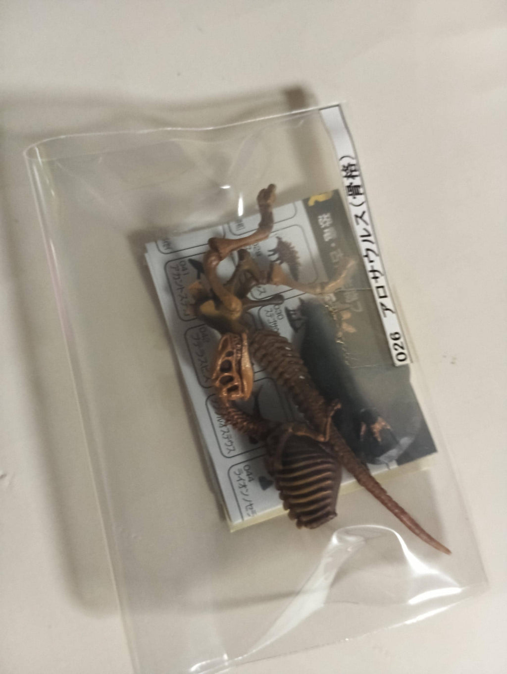 Kaiyodo UHA Dinotales Series 2 Allosaurus