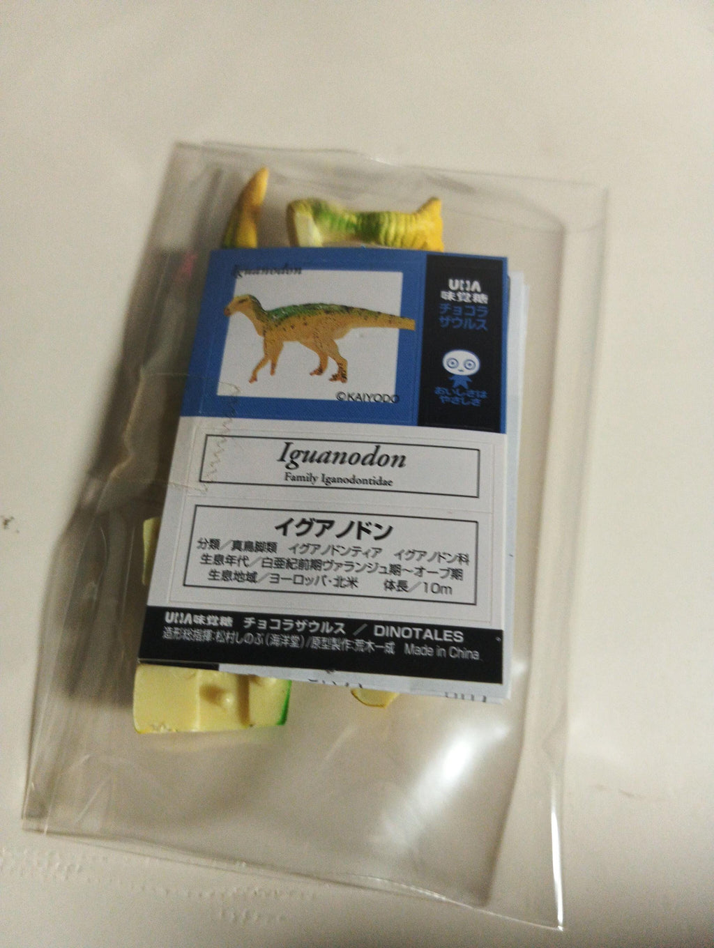 Kaiyodo UHA Dinotales Series 2 Iguanodon