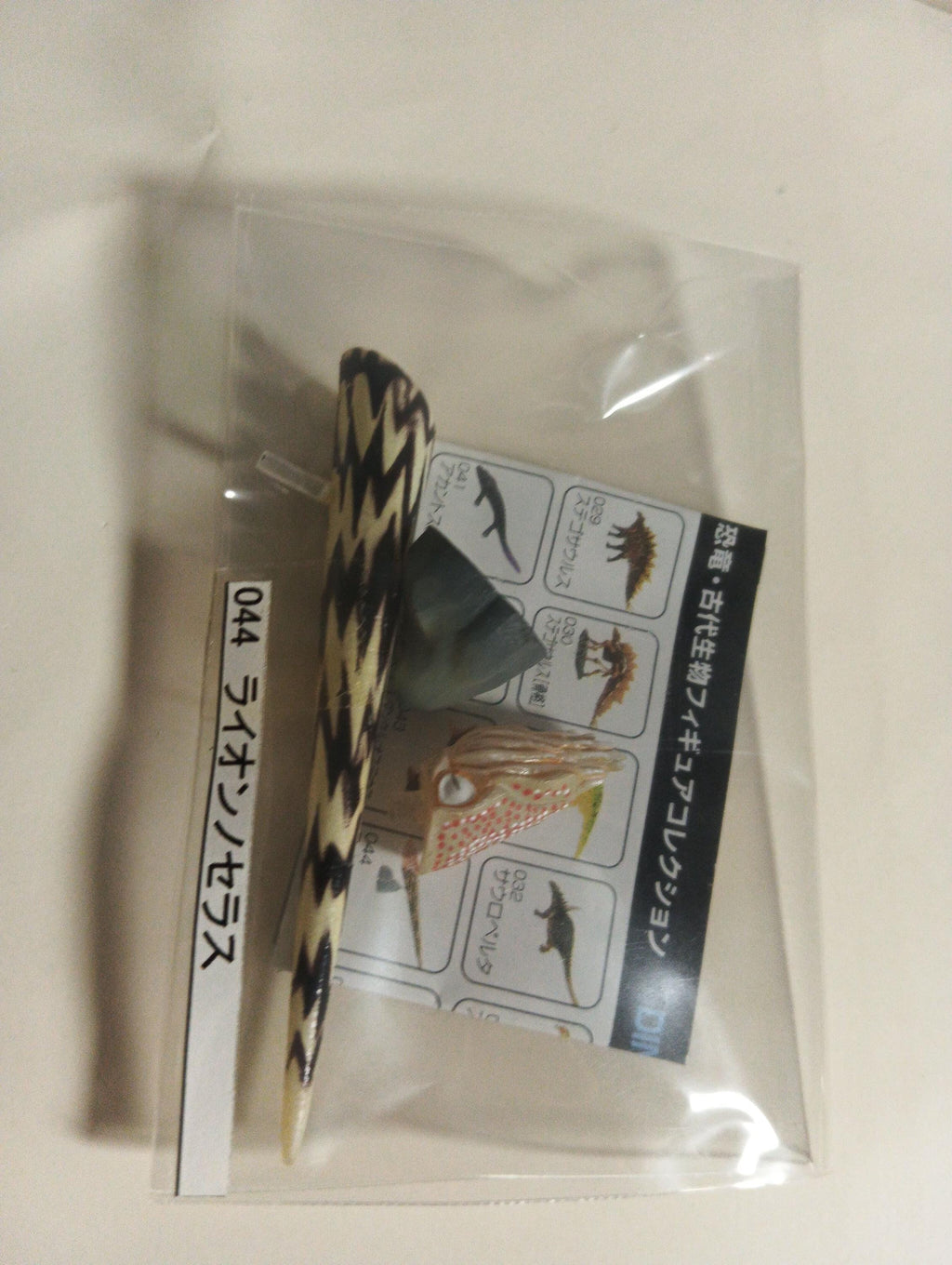 Kaiyodo UHA Dinotales Series 2 Rayonnoceras