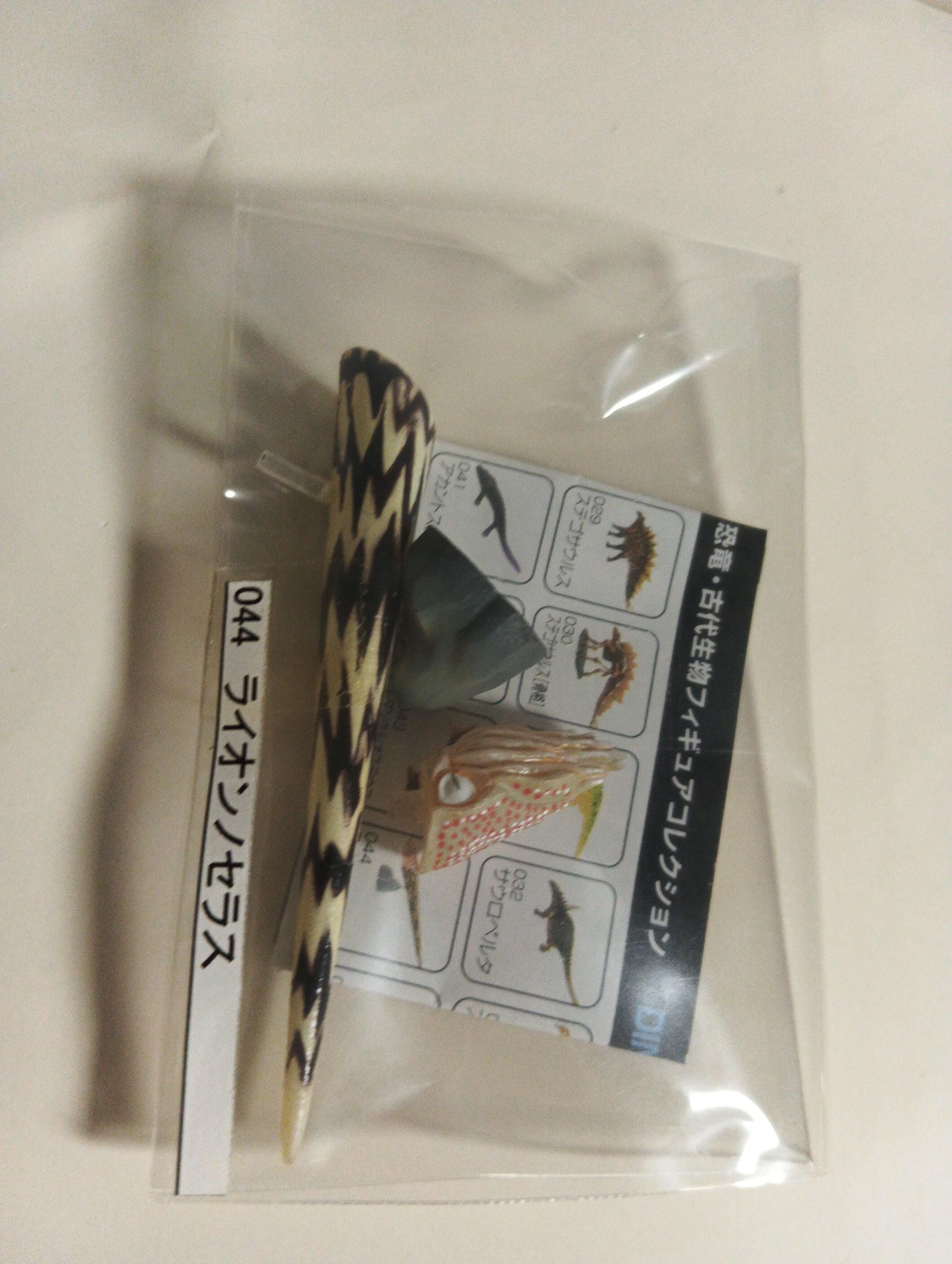 Kaiyodo UHA Dinotales Series 2 Rayonnoceras