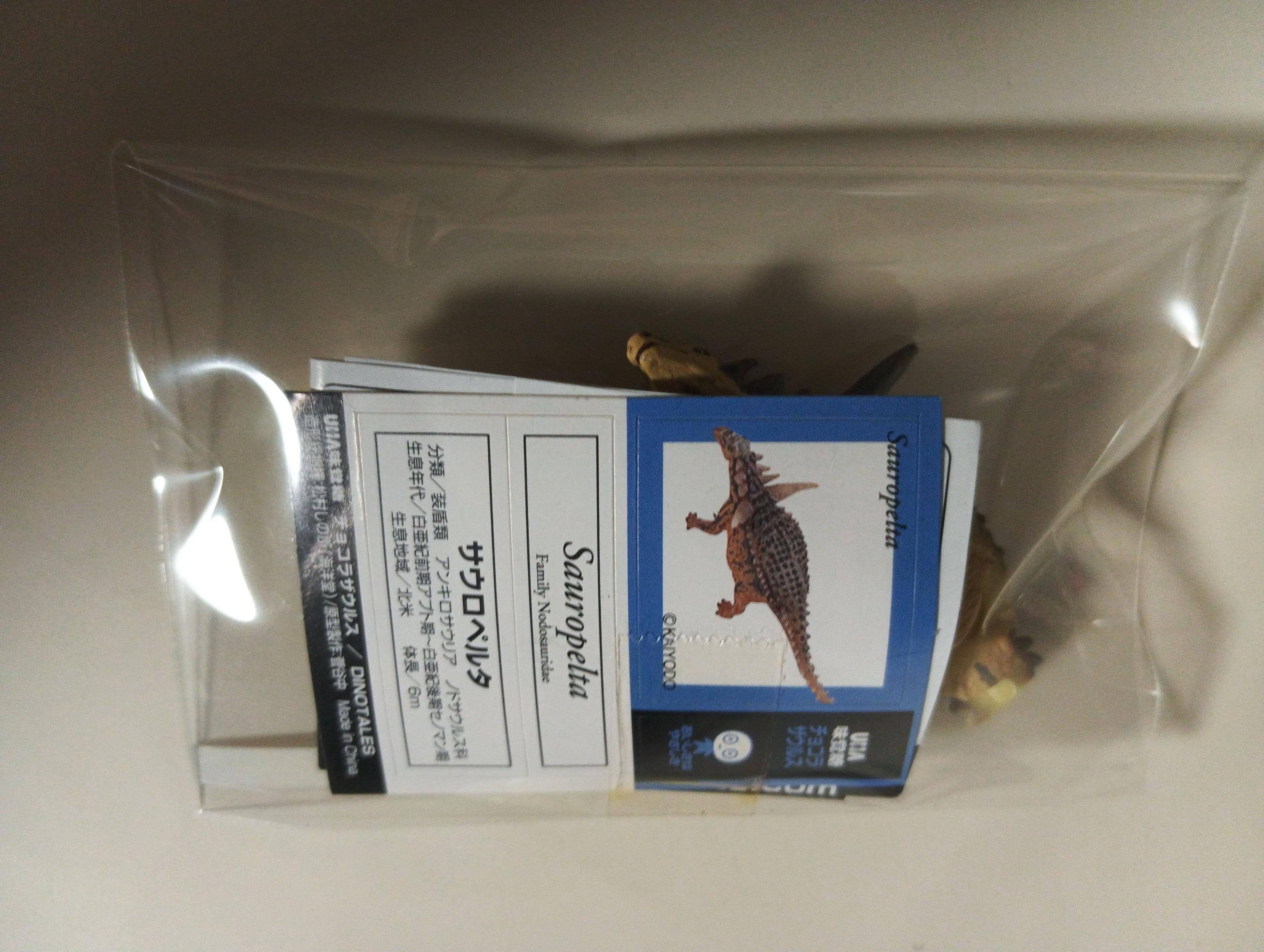 Kaiyodo UHA Dinotales Series 2 Sauropelta
