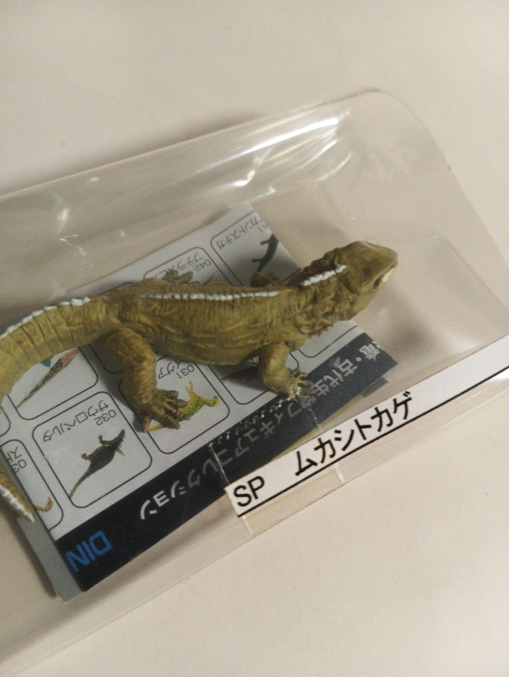 Kaiyodo UHA Dinotales Series 2 Sphenodon punctatus (SP)
