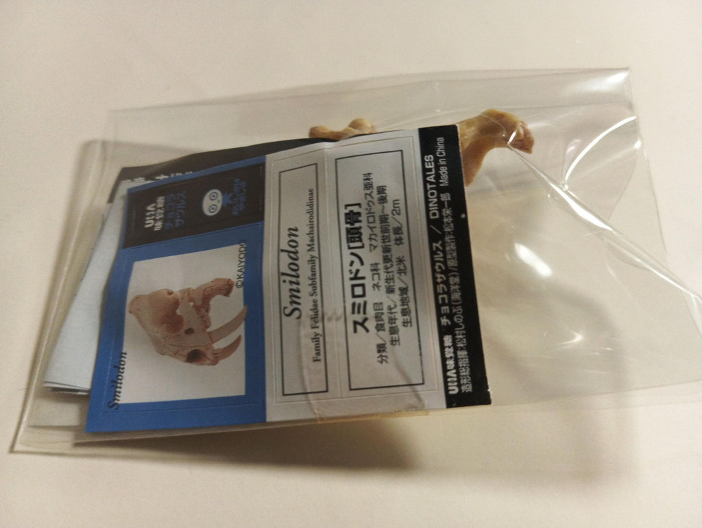Kaiyodo UHA Dinotales Series 2 Smilodon