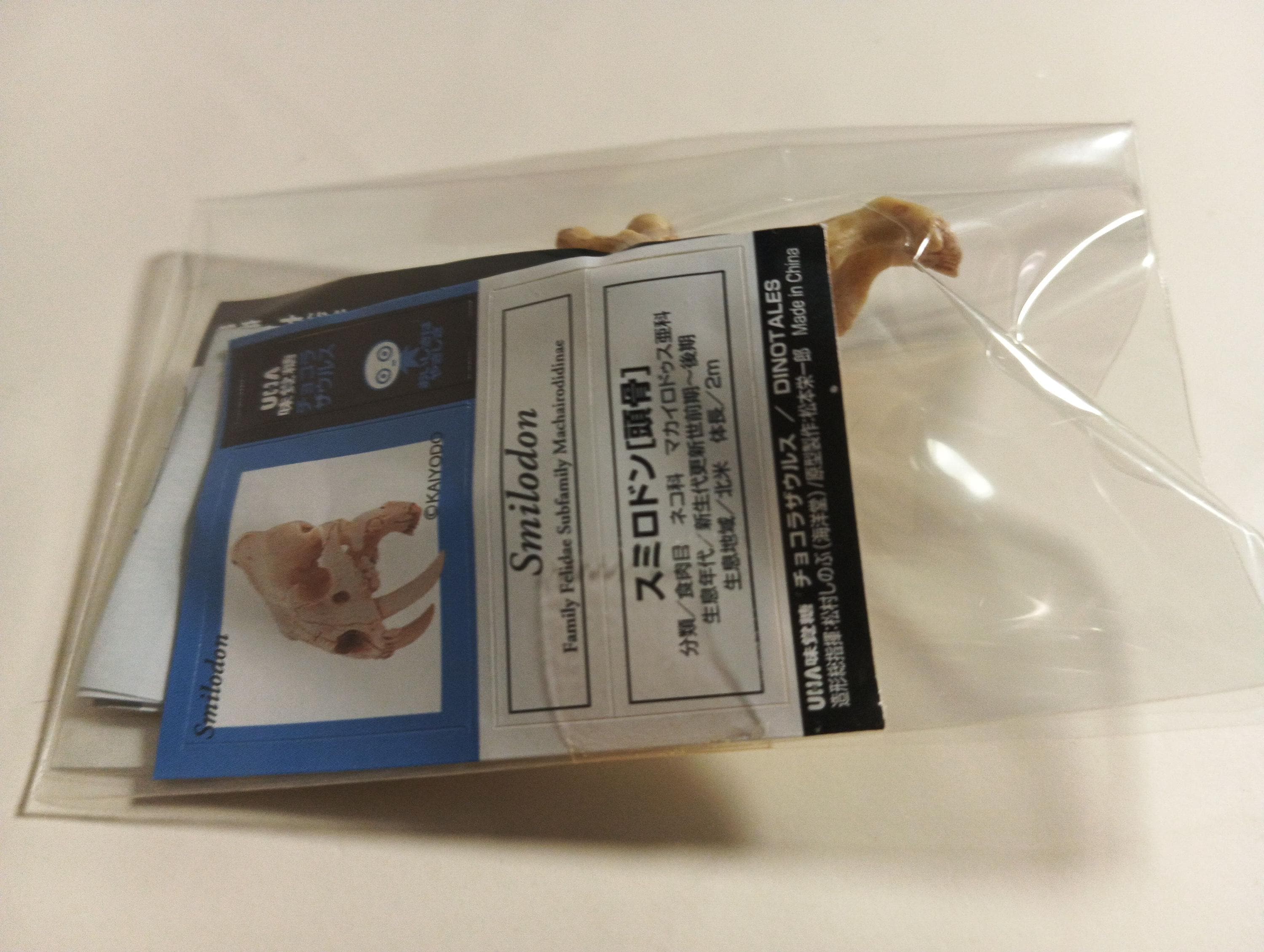 Kaiyodo UHA Dinotales Series 2 Smilodon