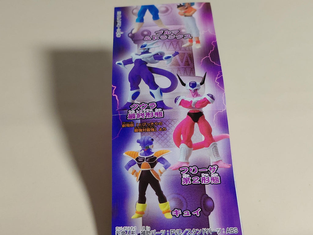 DRAGON BALL Z 12 Gashapon Figure Freeza Frieza Second Form HG Dragon Ball Bandai 2006