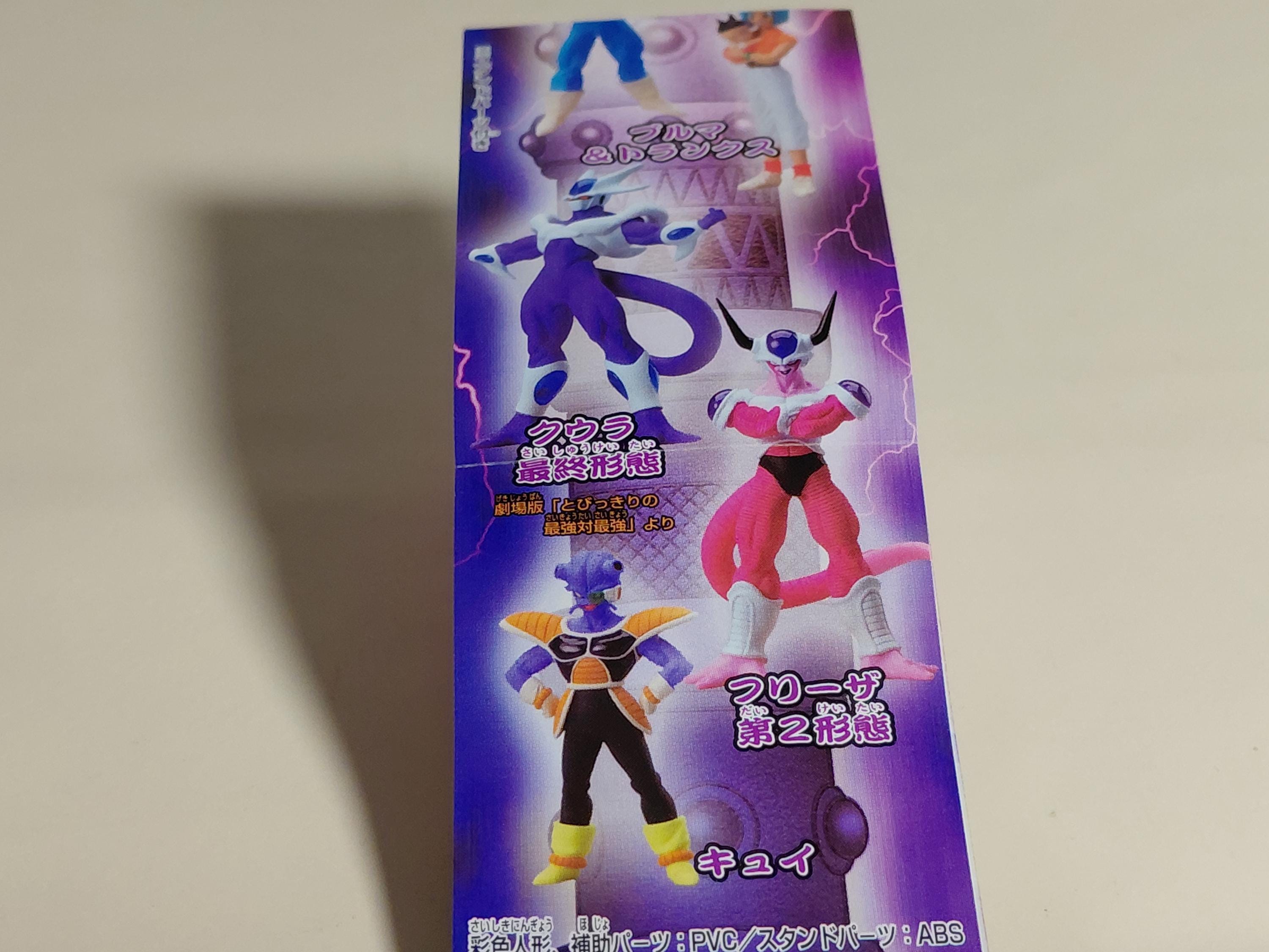 DRAGON BALL Z 12 Gashapon Figure Freeza Frieza Second Form HG Dragon Ball Bandai 2006