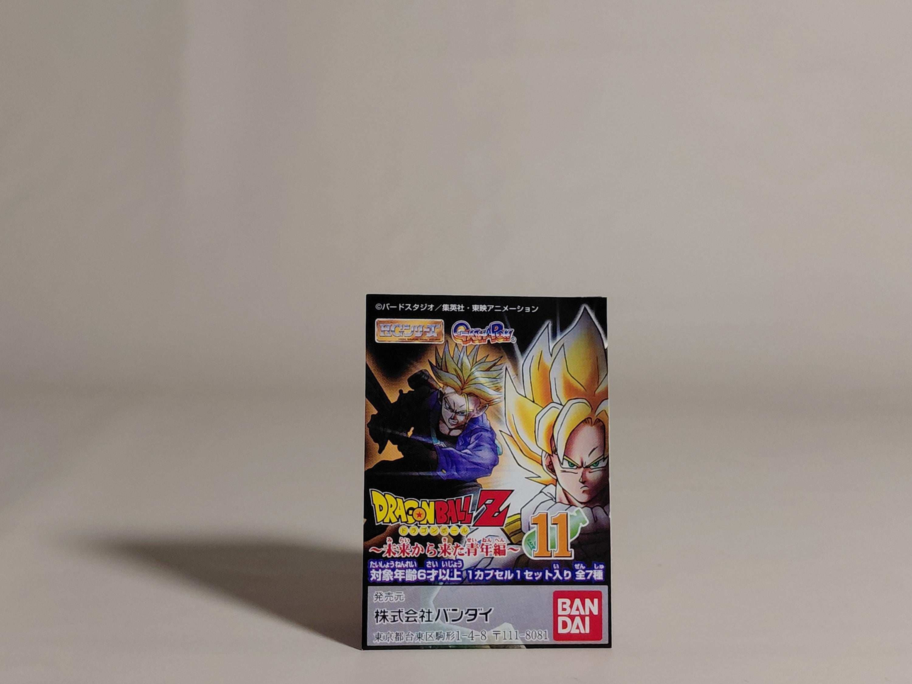 Bandai 2006 HG Series Dragon Ball Z 11 ~The Young Man from the Future~~ Cooler