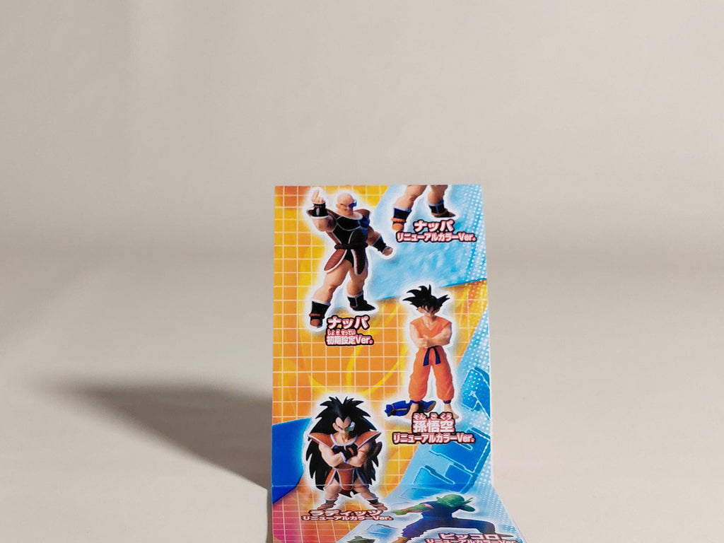 HG Dragon Ball Z ~The Ultimate Battle for Earth~ Son Goku