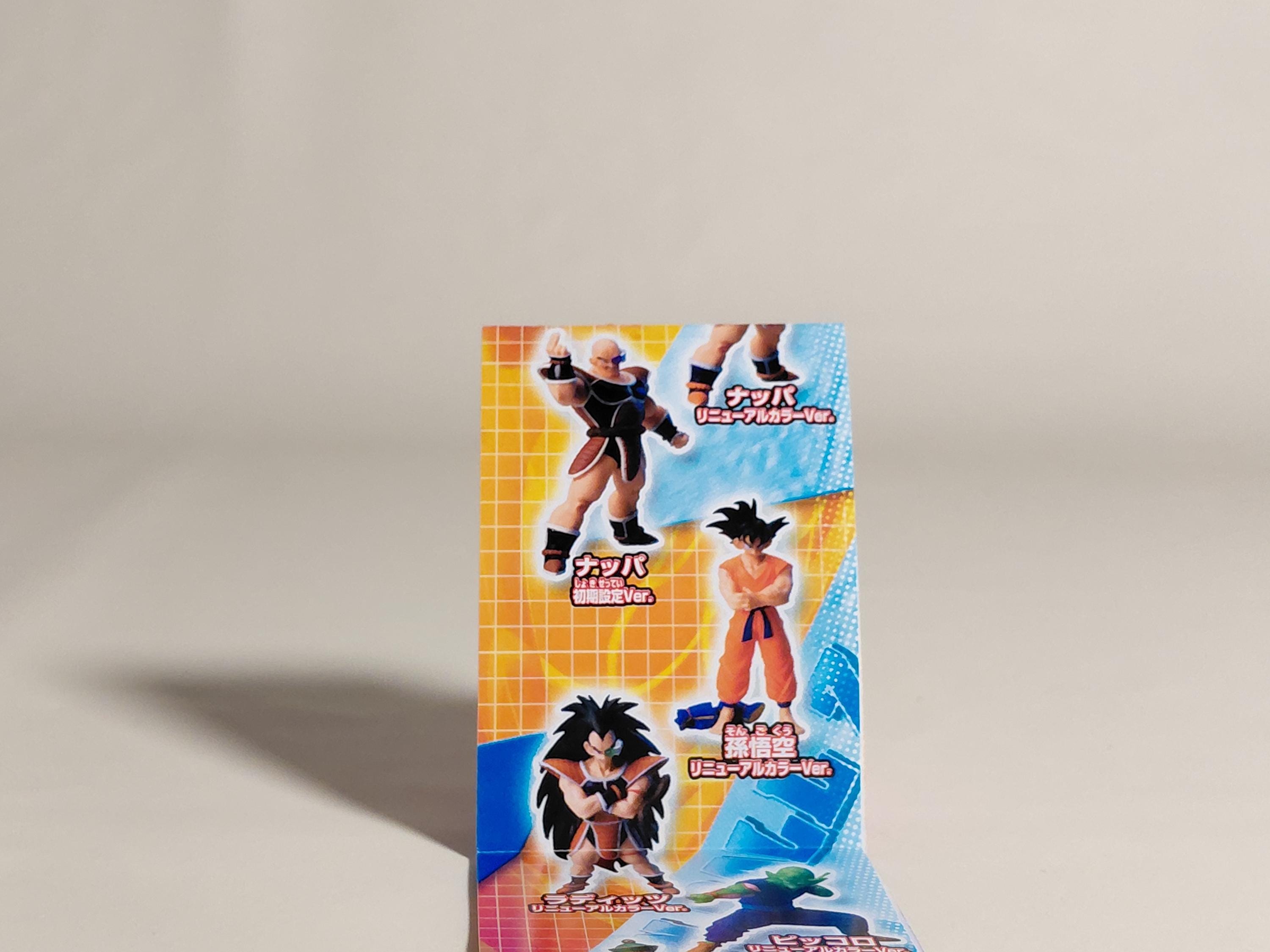 HG Dragon Ball Z ~The Ultimate Battle for Earth~ Son Goku