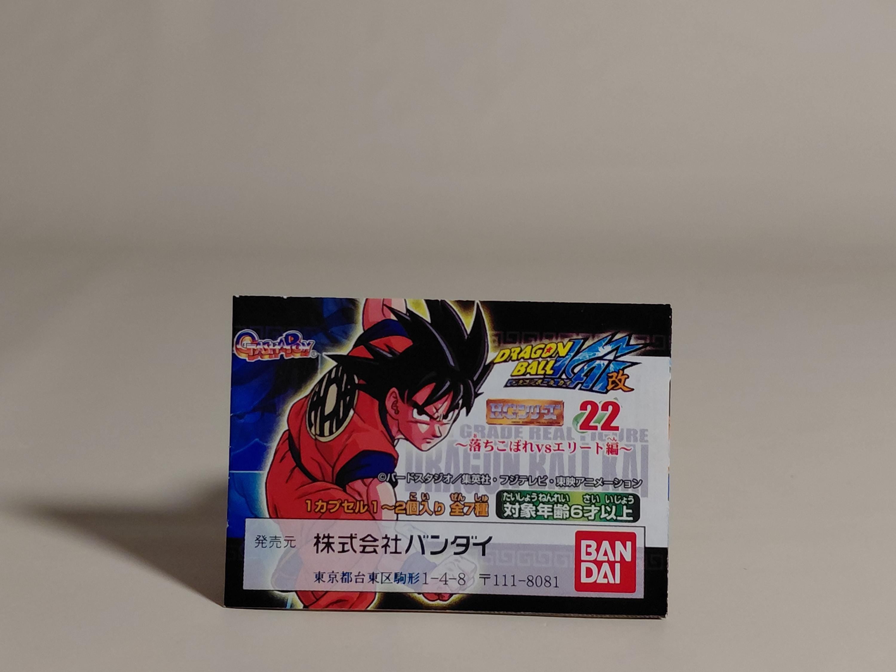 Dragon Ball Kai Vol. 22 ~Underachievers vs. Elite Arc~ Nappa