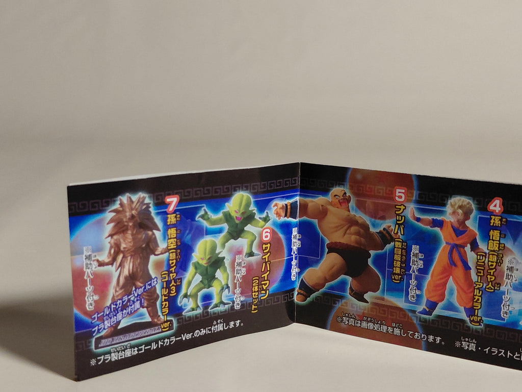 Dragon Ball Kai Vol. 22 ~Underachievers vs. Elite Arc~ Nappa