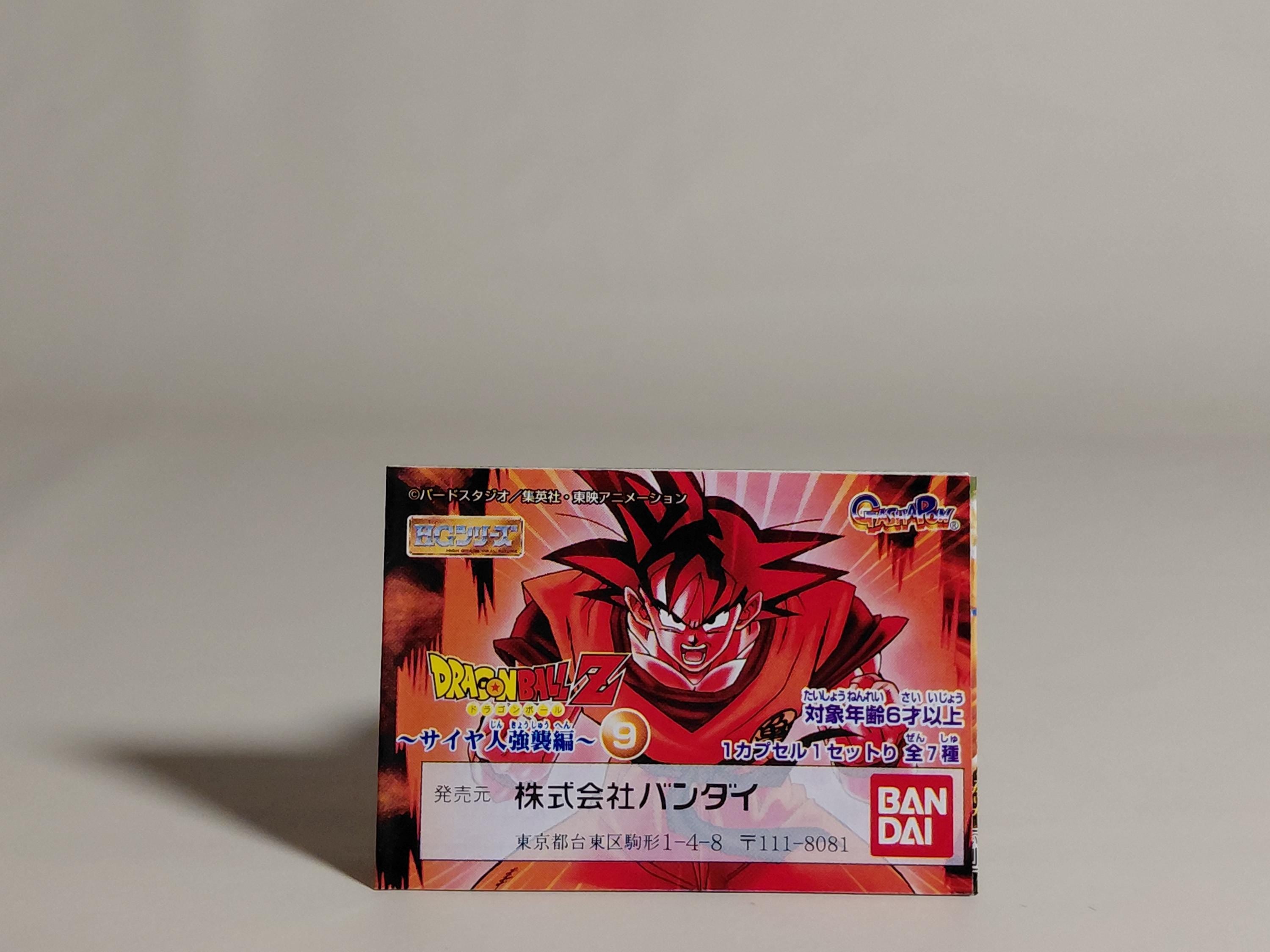 Bandai Dragon ball Z HG 9 Gashapon ~ Nappa Vintage 2005 (unopened)