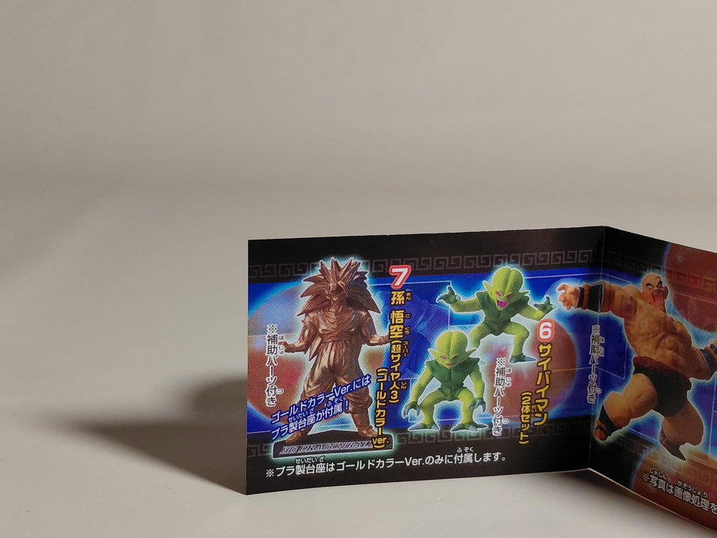 Dragon Ball Kai HG22 Son Goku Super Saiyan 3 Gold Version Figure