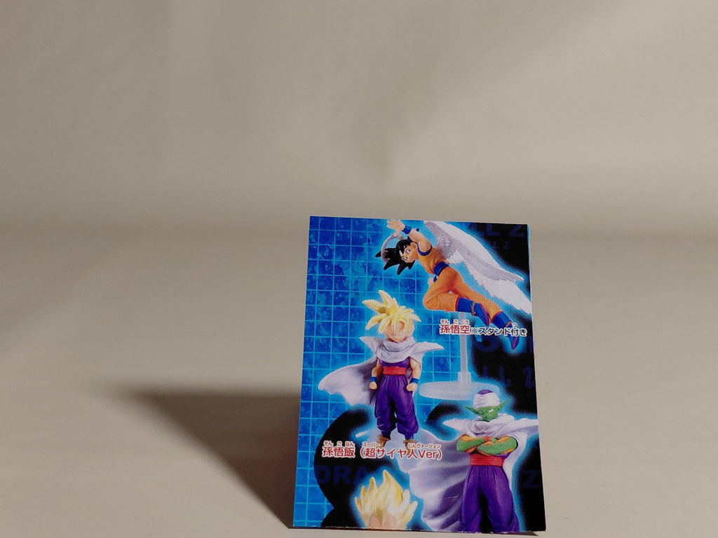 Dragon Ball Z Cell Games Begin! Son Goku HG Figure Bandai 2004