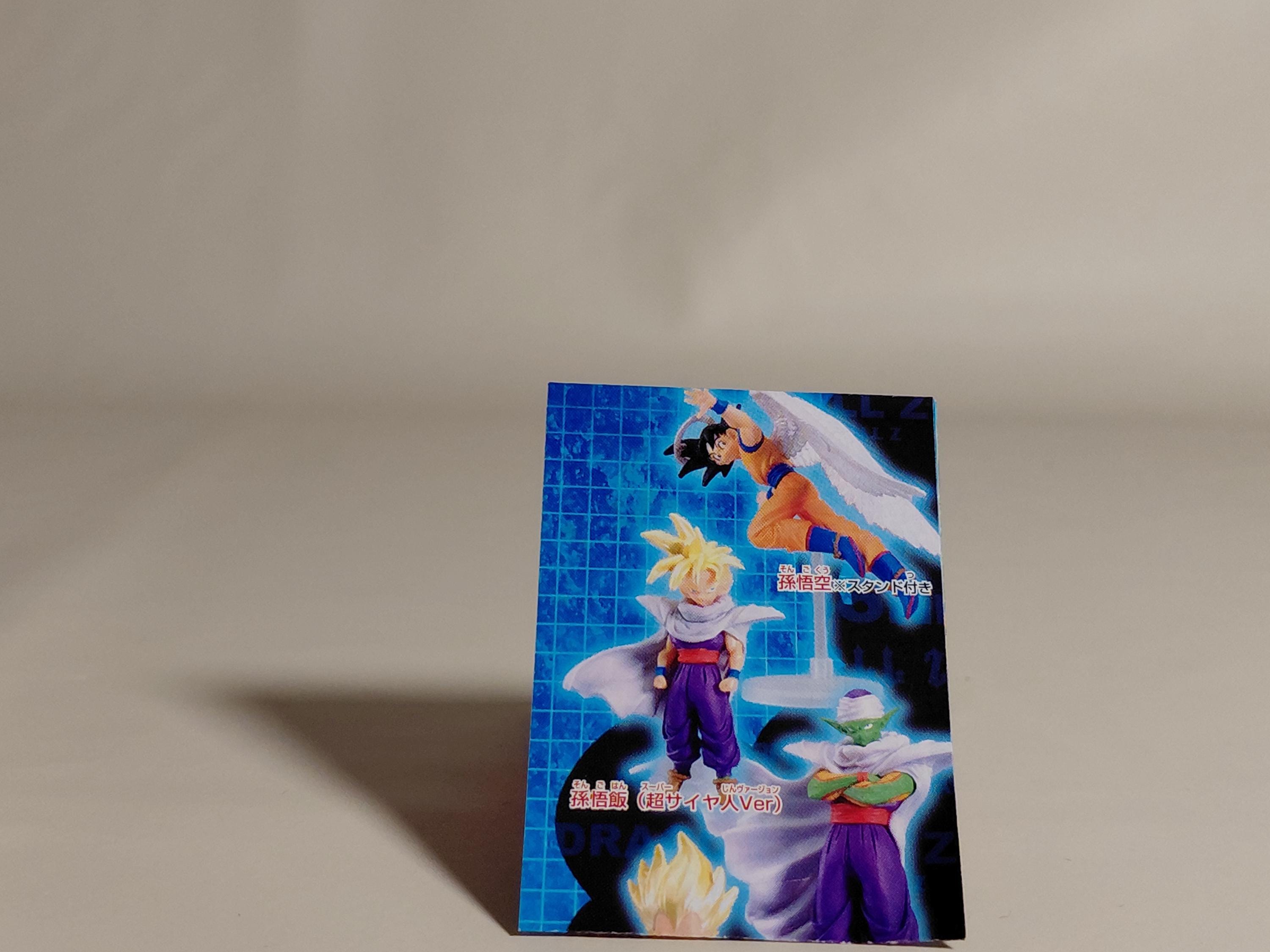 Dragon Ball Z Cell Games Begin! Son Goku HG Figure Bandai 2004
