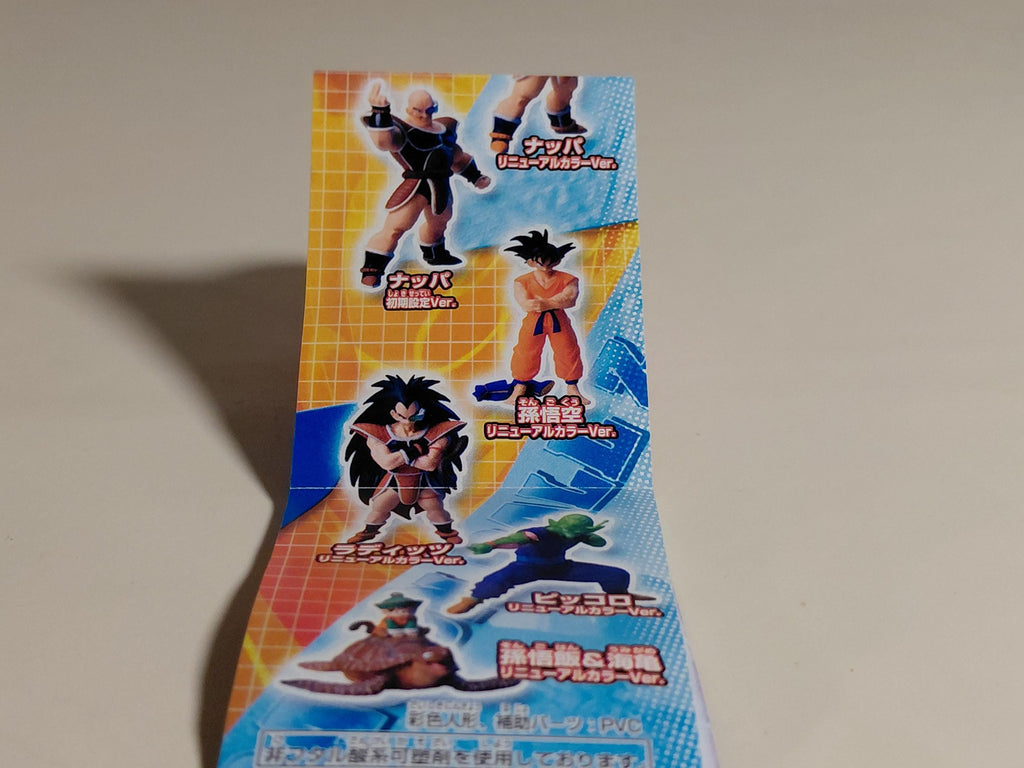 HG Dragon Ball Z SP The Fierce Battle for Earth  Bandai ~ Raditz