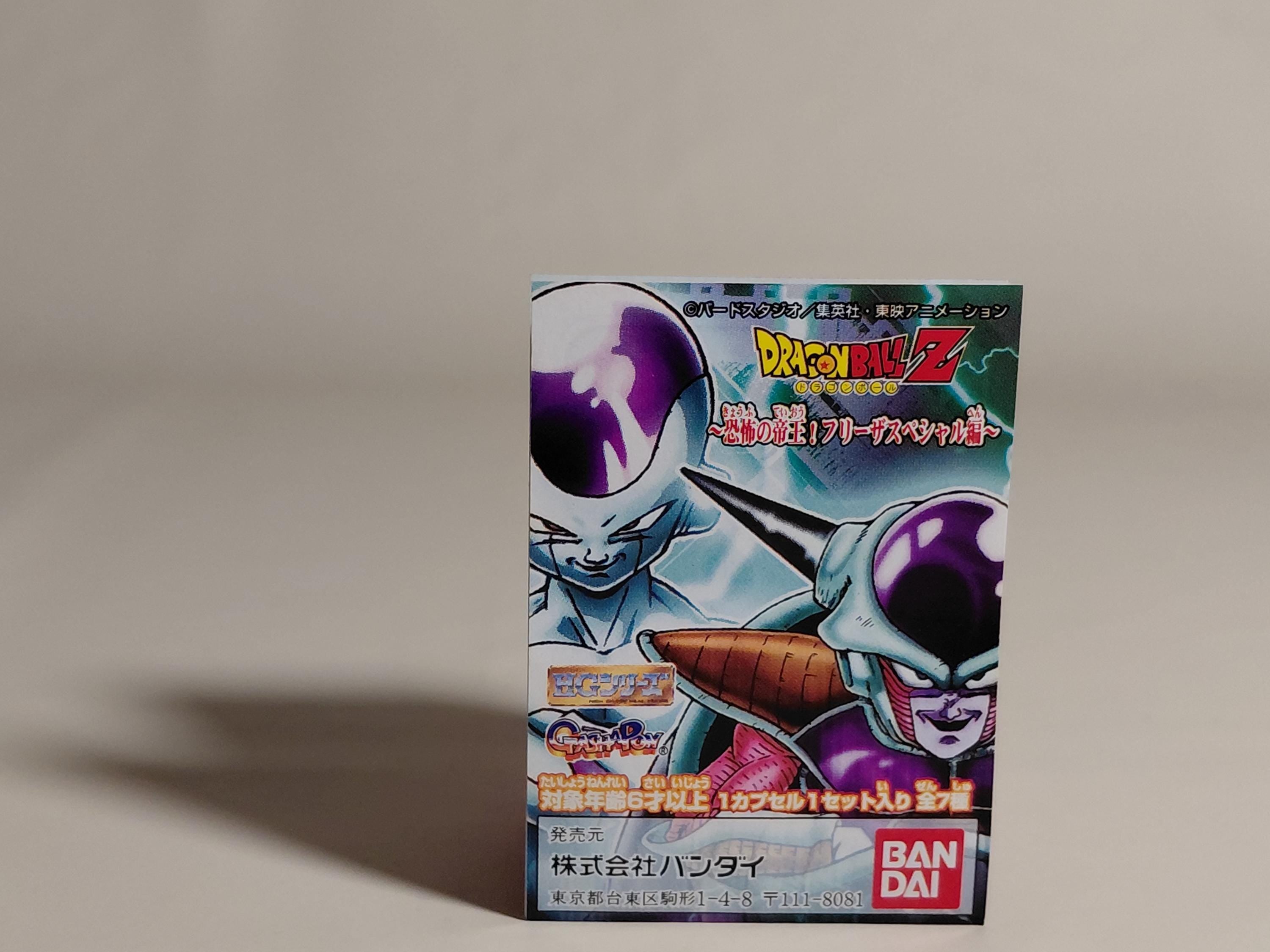 Bandai Dragon ball Z HG Gashapon Figure Part 12 Freeza Frieza 2nd form
