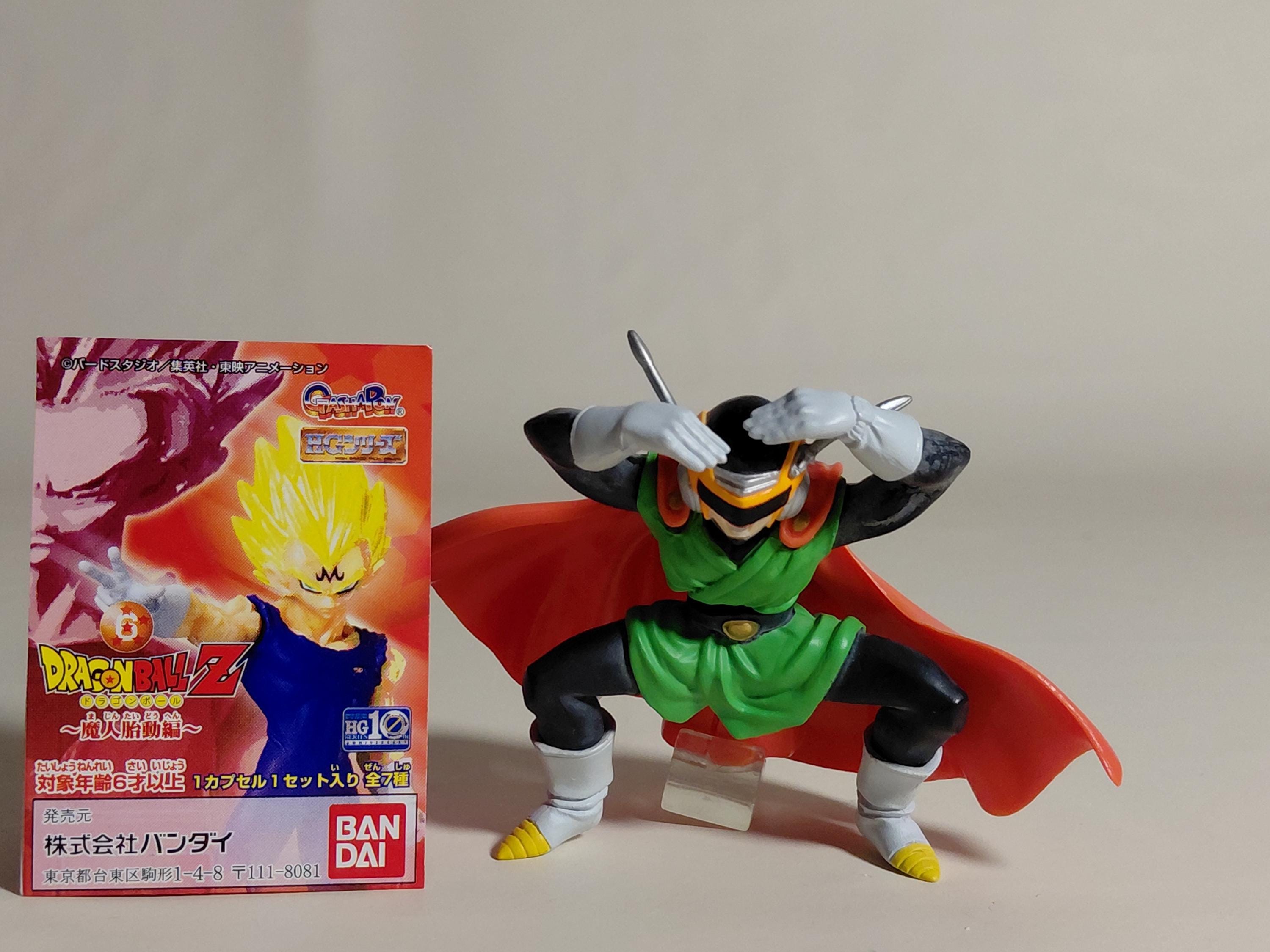 Dragon Ball Z Great Saiyaman SP Majin Rampage Arc Figure Bandai 2005