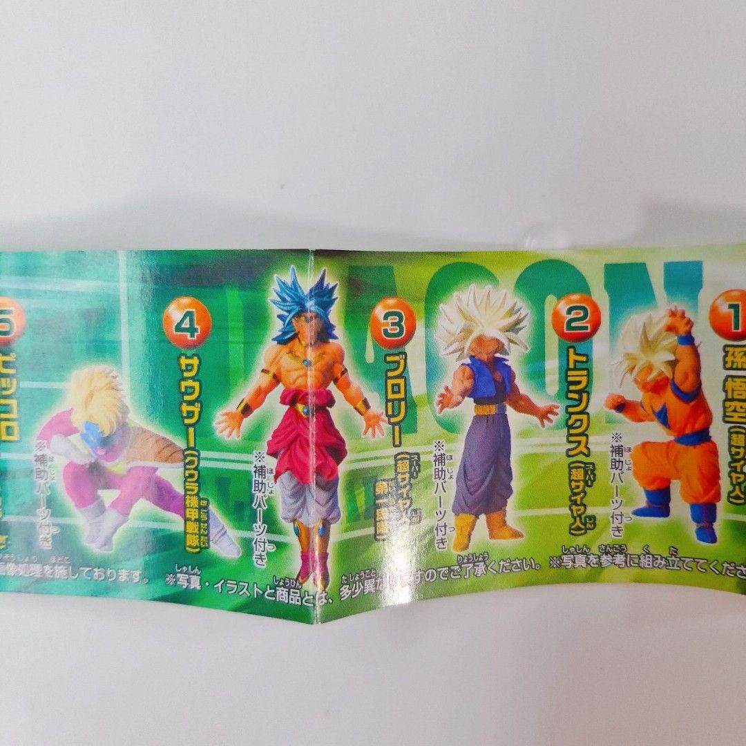 HG 21 Vintage Dragon Ball Z Unopened Trunks Gashapon Toy Bandai Genuine JP