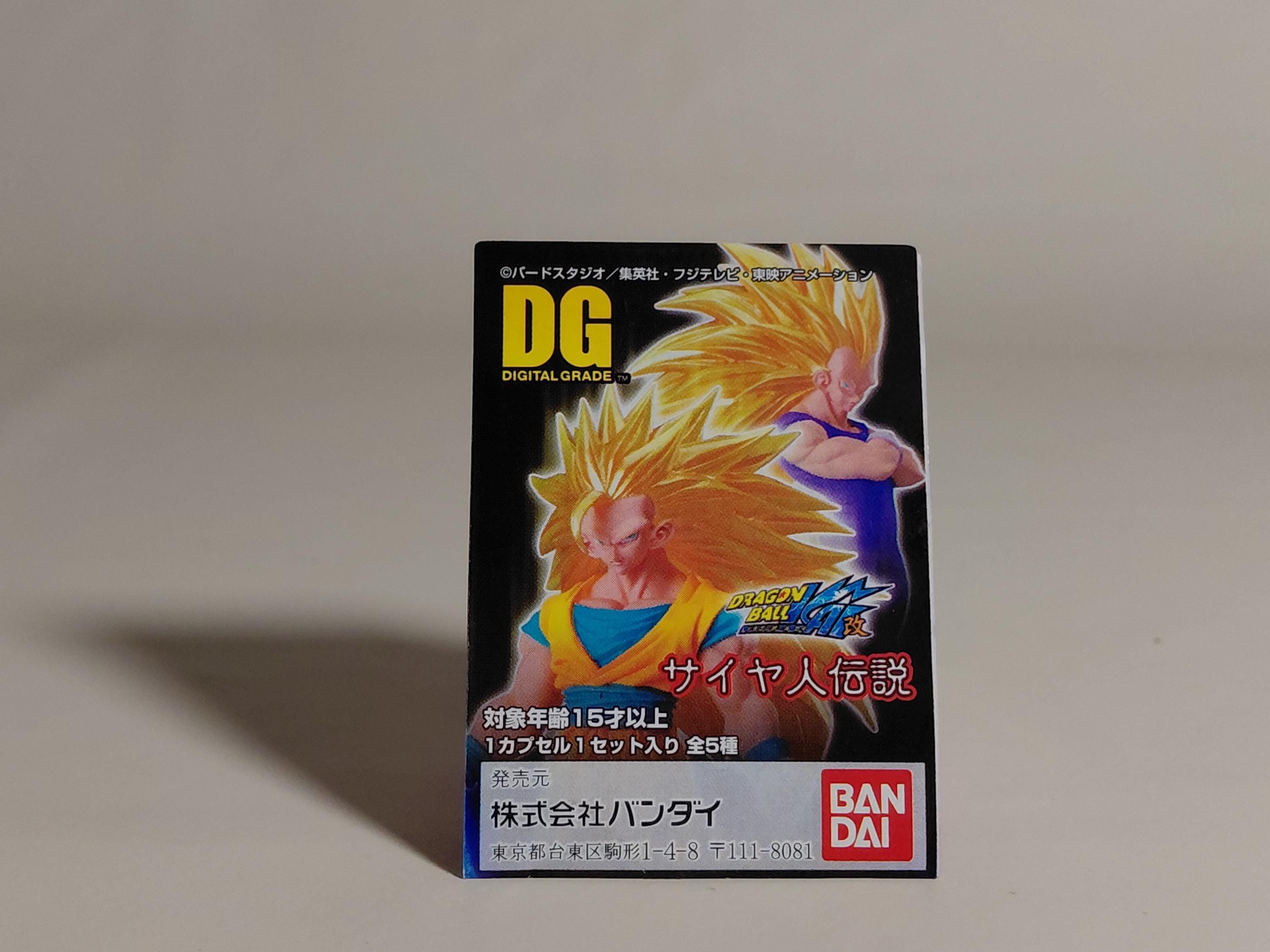 Dragon Ball DG Kai Completely Unopened Super Saiyan Trunks Figure