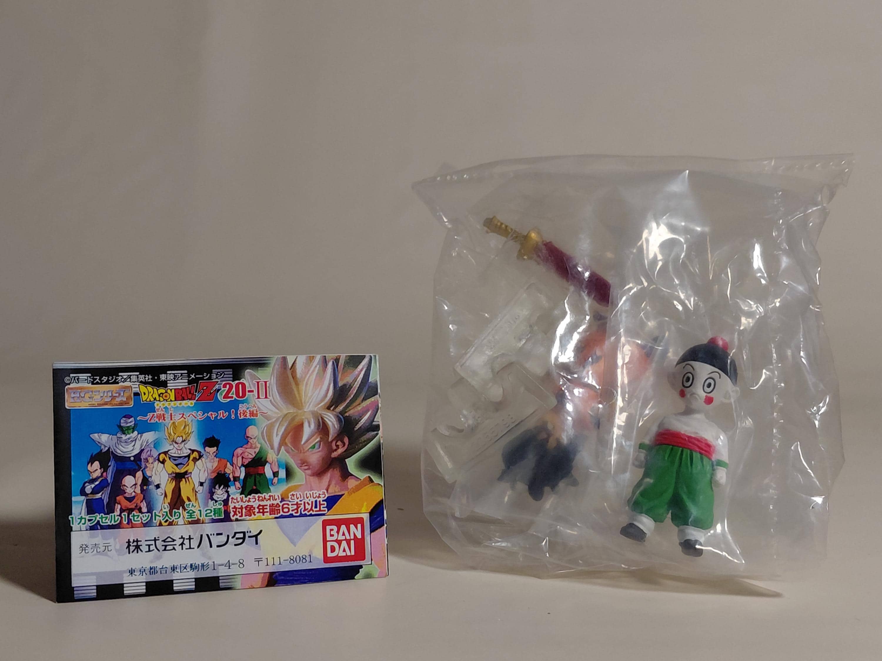 Bandai HG Dragon Ball ~20 [Z Fighter Special]: Chiaotzu, Gohan (Unopened)