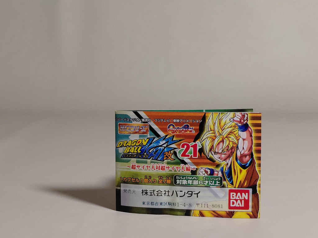 HG Series Dragon Ball Kai 21 Broly Super Saiyan First Form(Unopened)