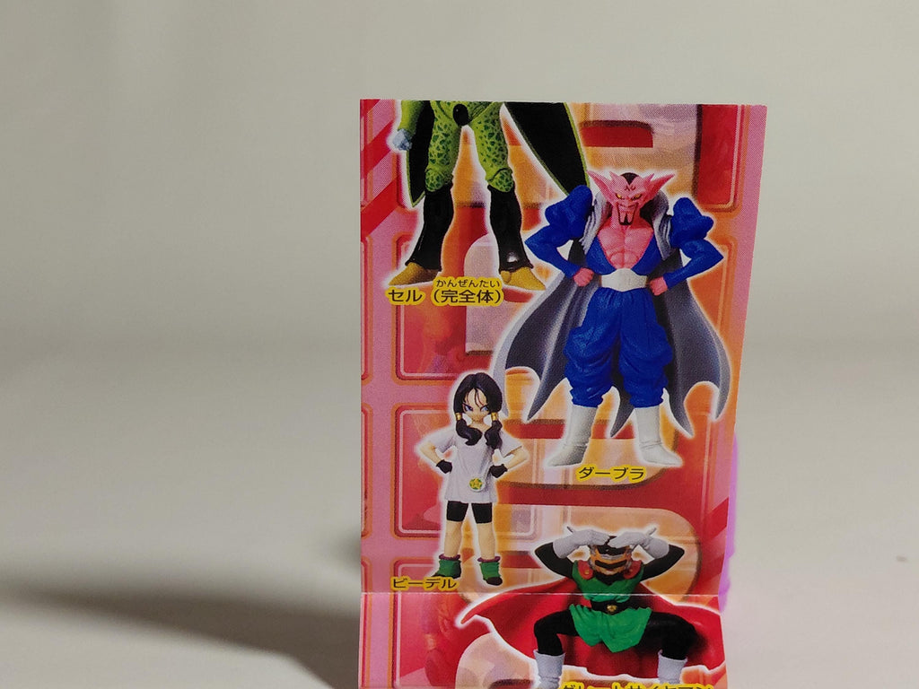 HG Dragon Ball Z 6: Majin Awakening Arc - Videl