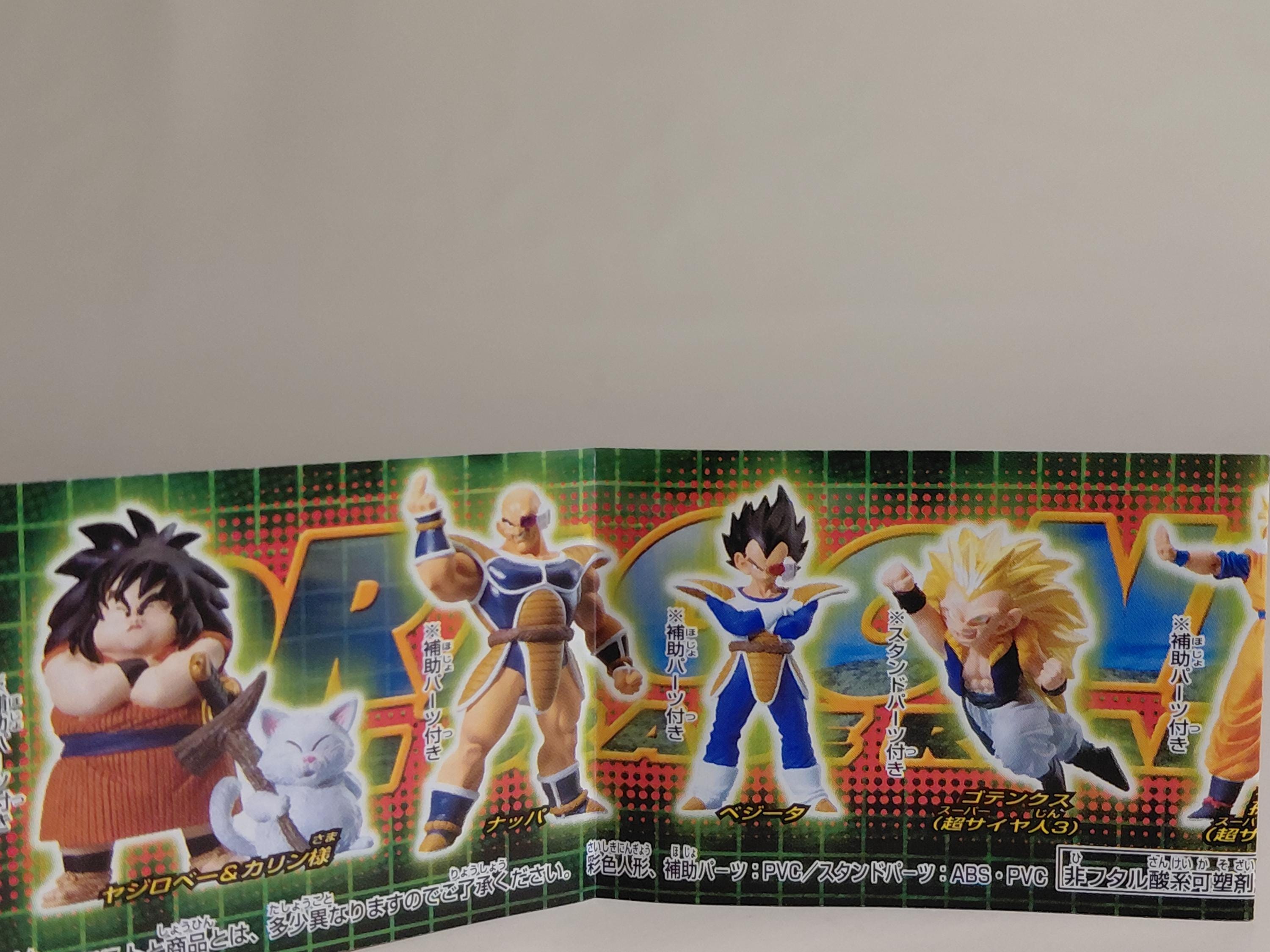 Dragonball Z Gashapon SP Earth Figure Vegeta Scouter B Saiyan Battle Armor Last