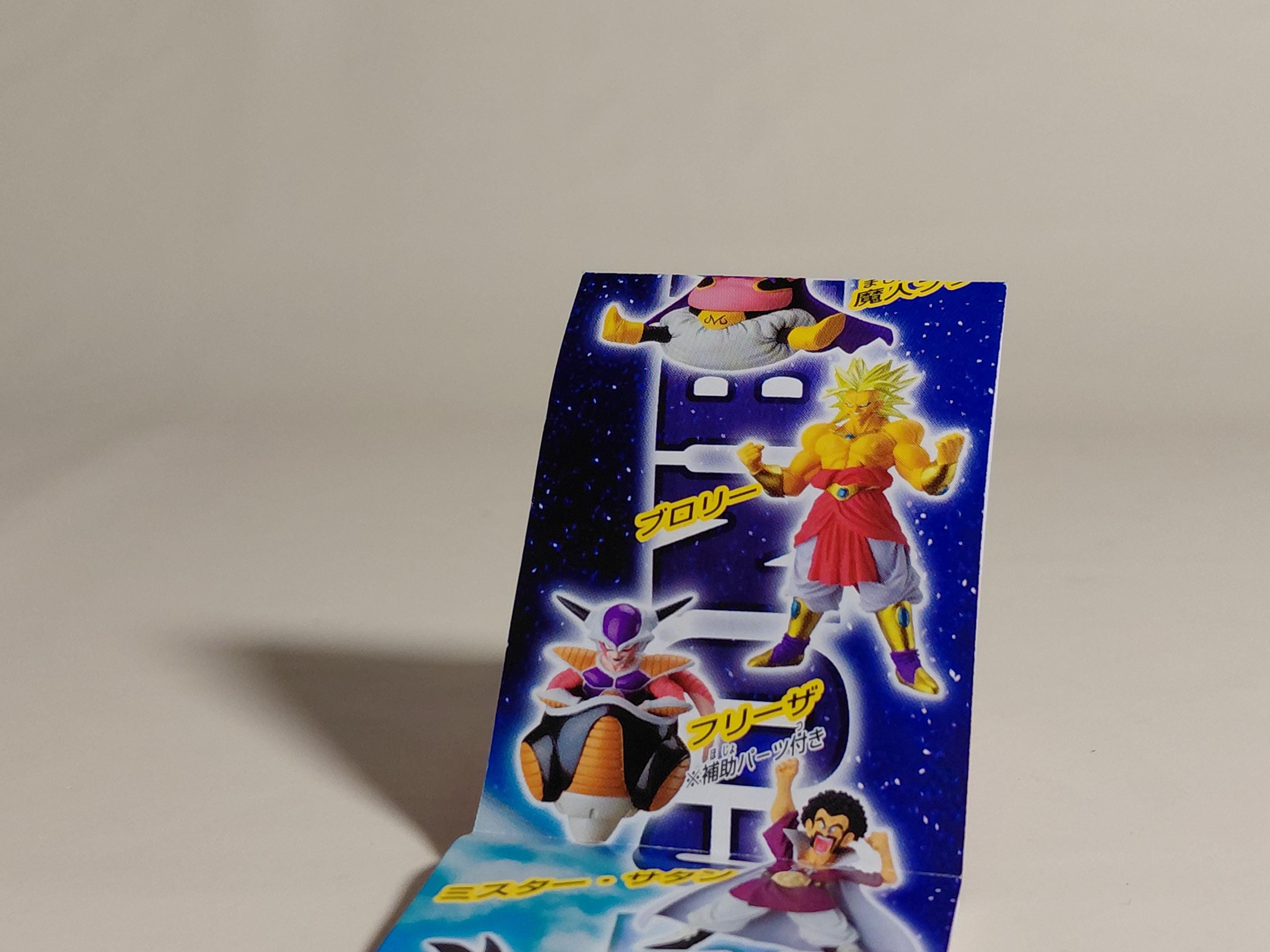 Gashapon HG Figure Dragon Ball Z ~Frieza's Invasion! Dragon Ball Scramble Arc~ Frieza First Form