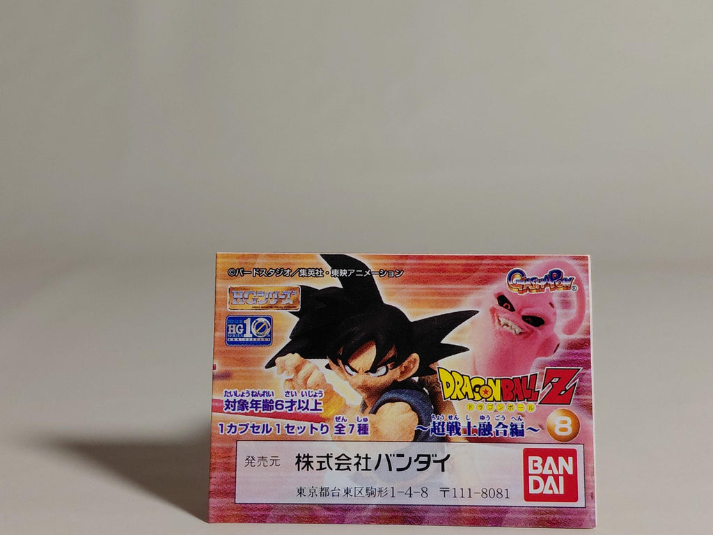 HG Dragon Ball Z 8 Super Warrior Fusion Arc ~ Zarbon Bandai 2005