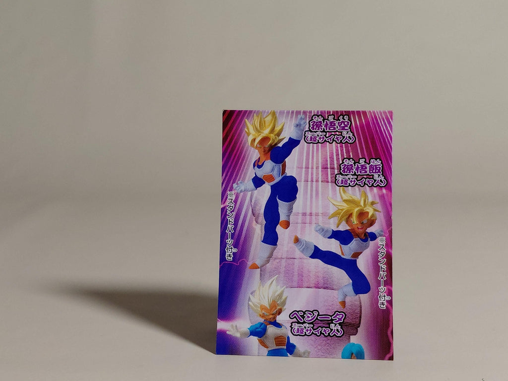 Gashapon HG Dragon Ball Z 12 ~Hyperbolic Time Chamber Arc~ Son Gohan (Super Saiyan)