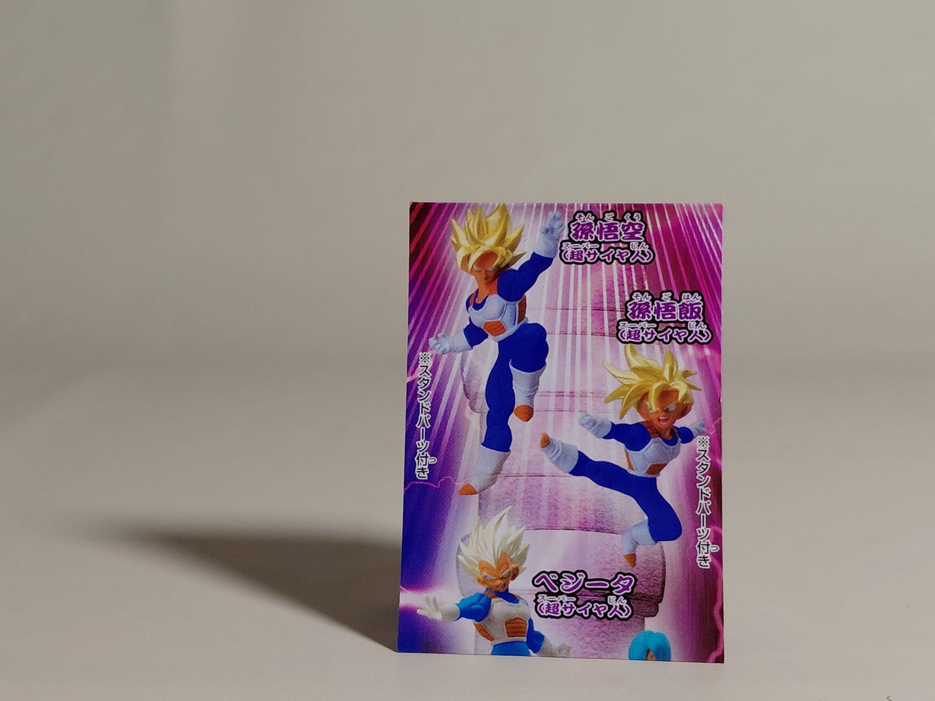 Gashapon HG Dragon Ball Z 12 ~Hyperbolic Time Chamber Arc~ Son Gohan (Super Saiyan)