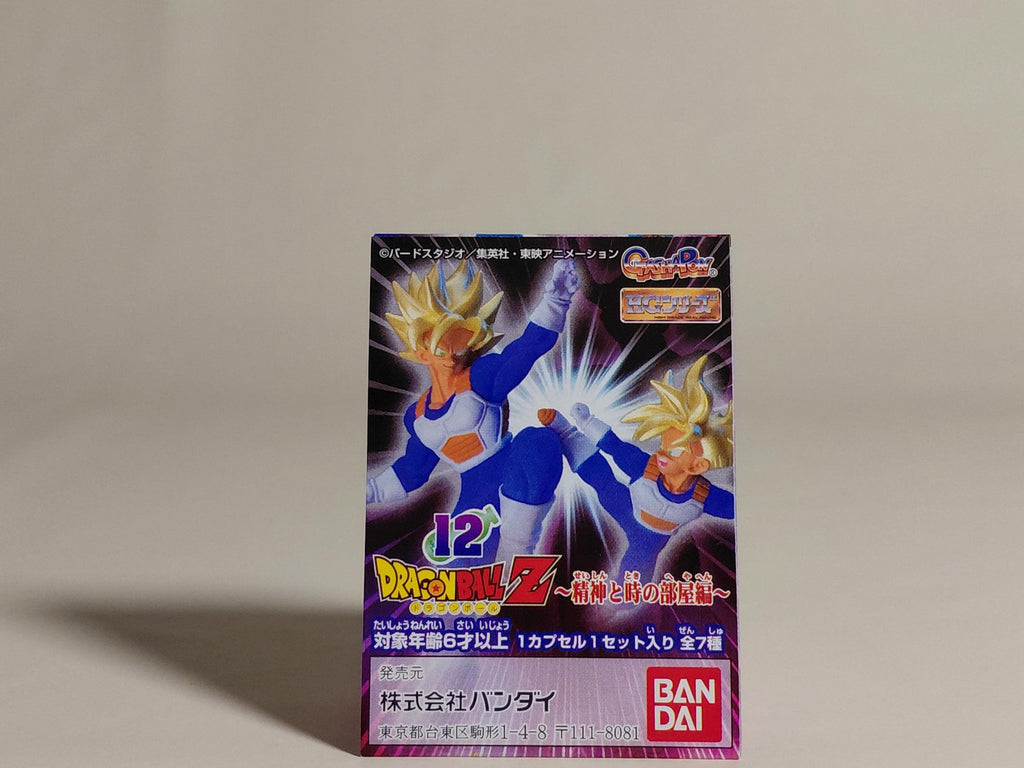 Gashapon HG Dragon Ball Z 12 ~Hyperbolic Time Chamber Arc~ Son Gohan (Super Saiyan)