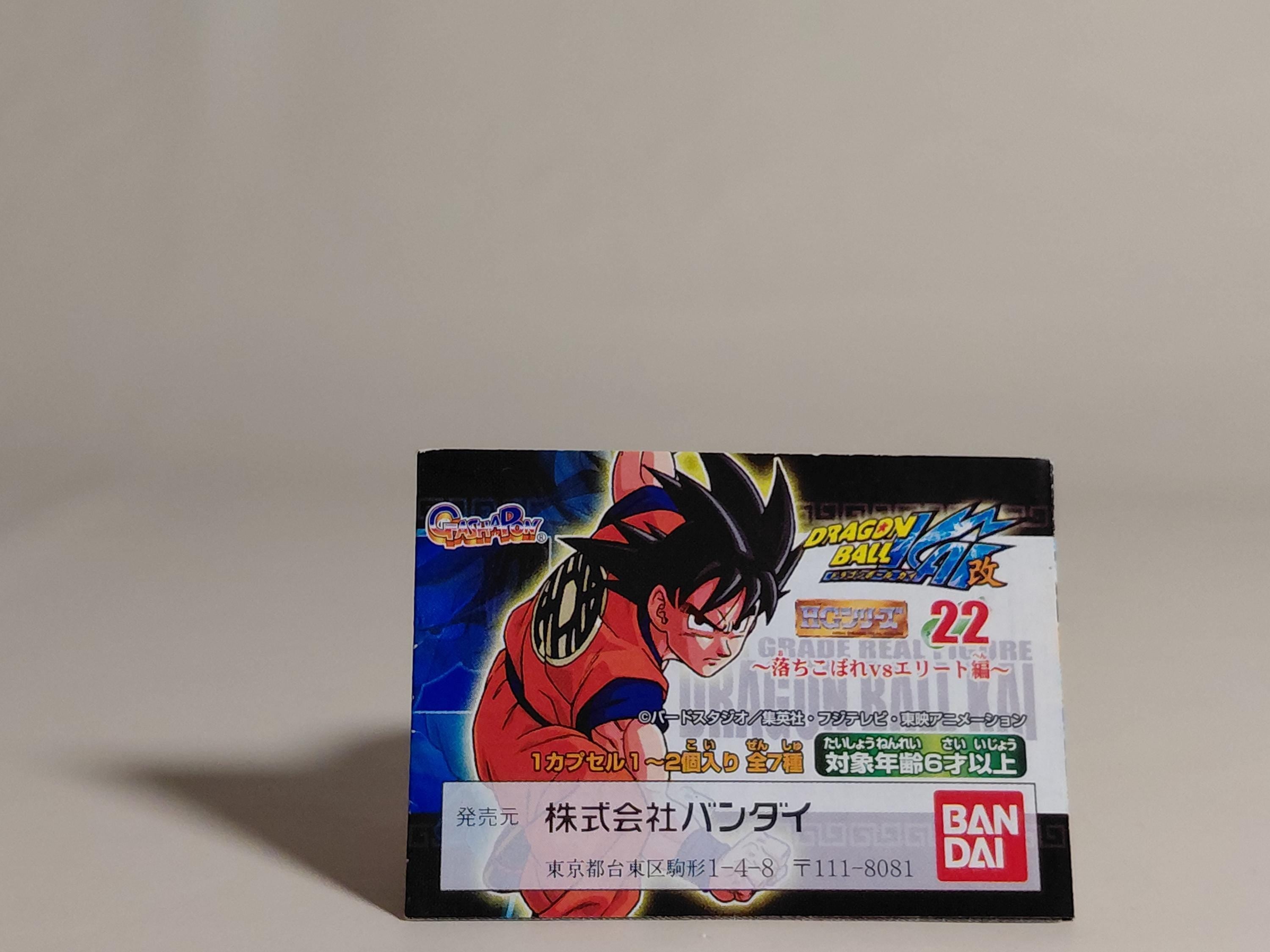Dragon Ball Kai 22 HG Son Goku (Super Saiyan 3) [Unopened/Brand New]