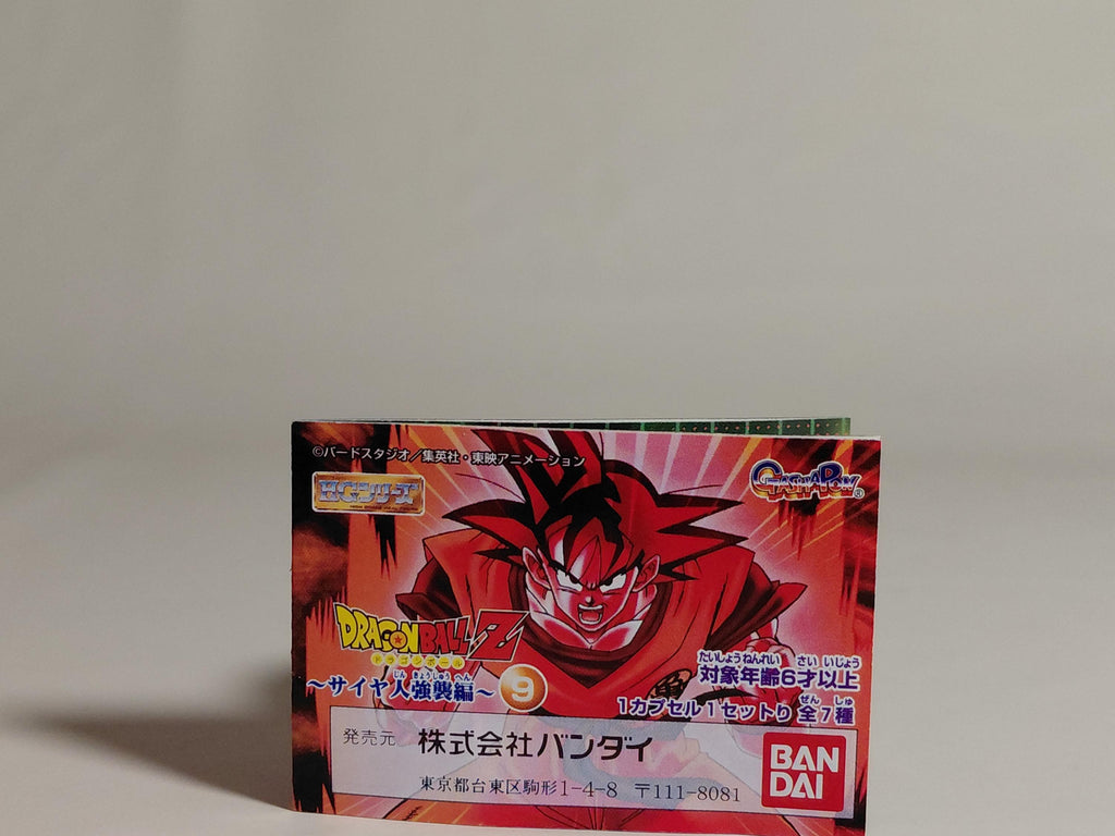 HG Dragon Ball Z 9 Gogeta (Super Saiyan)